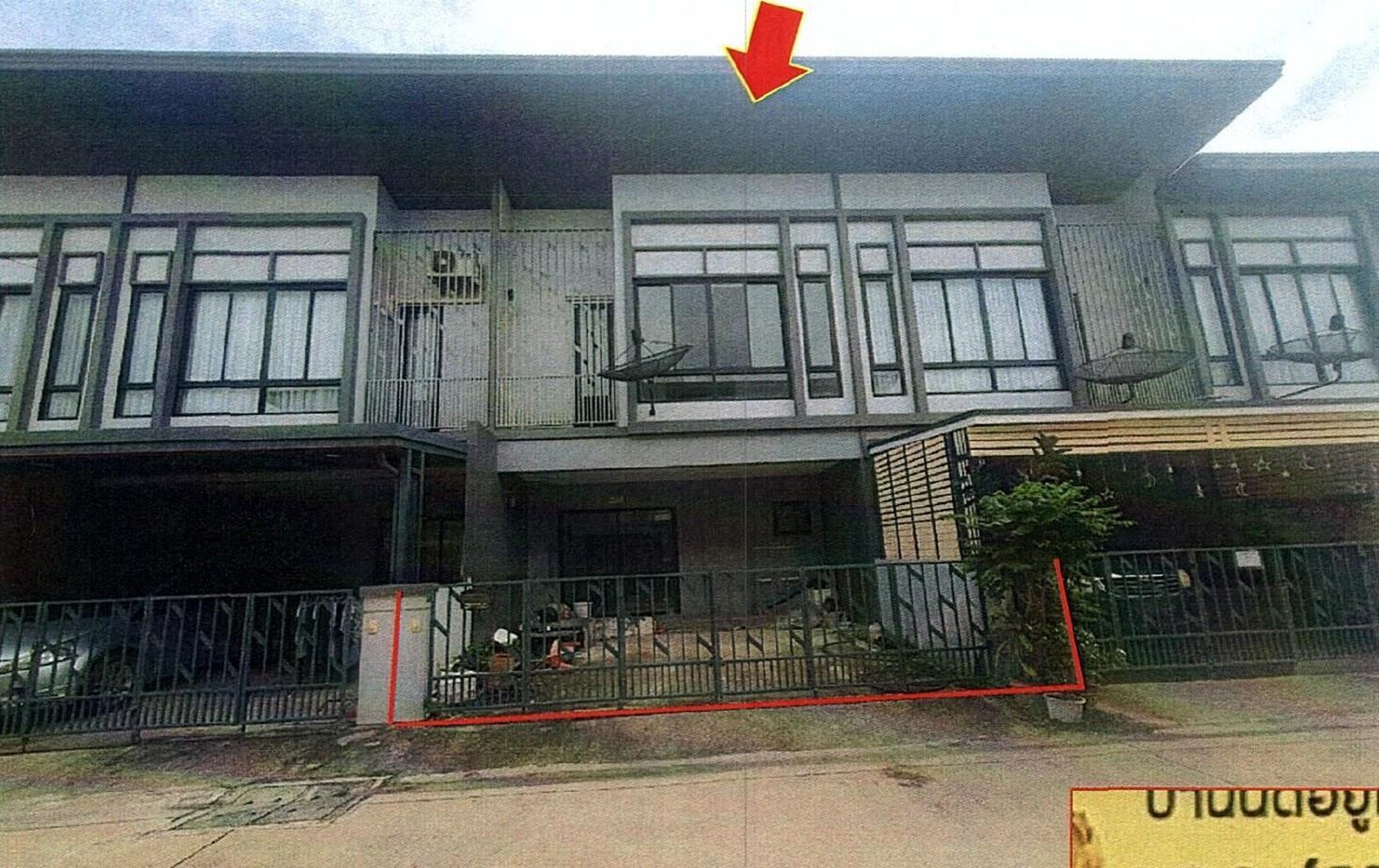 ทรัพย์สถาบันโดย GHB ทาวน์เฮาส์ เดอะเทรดเชอร์โฮม