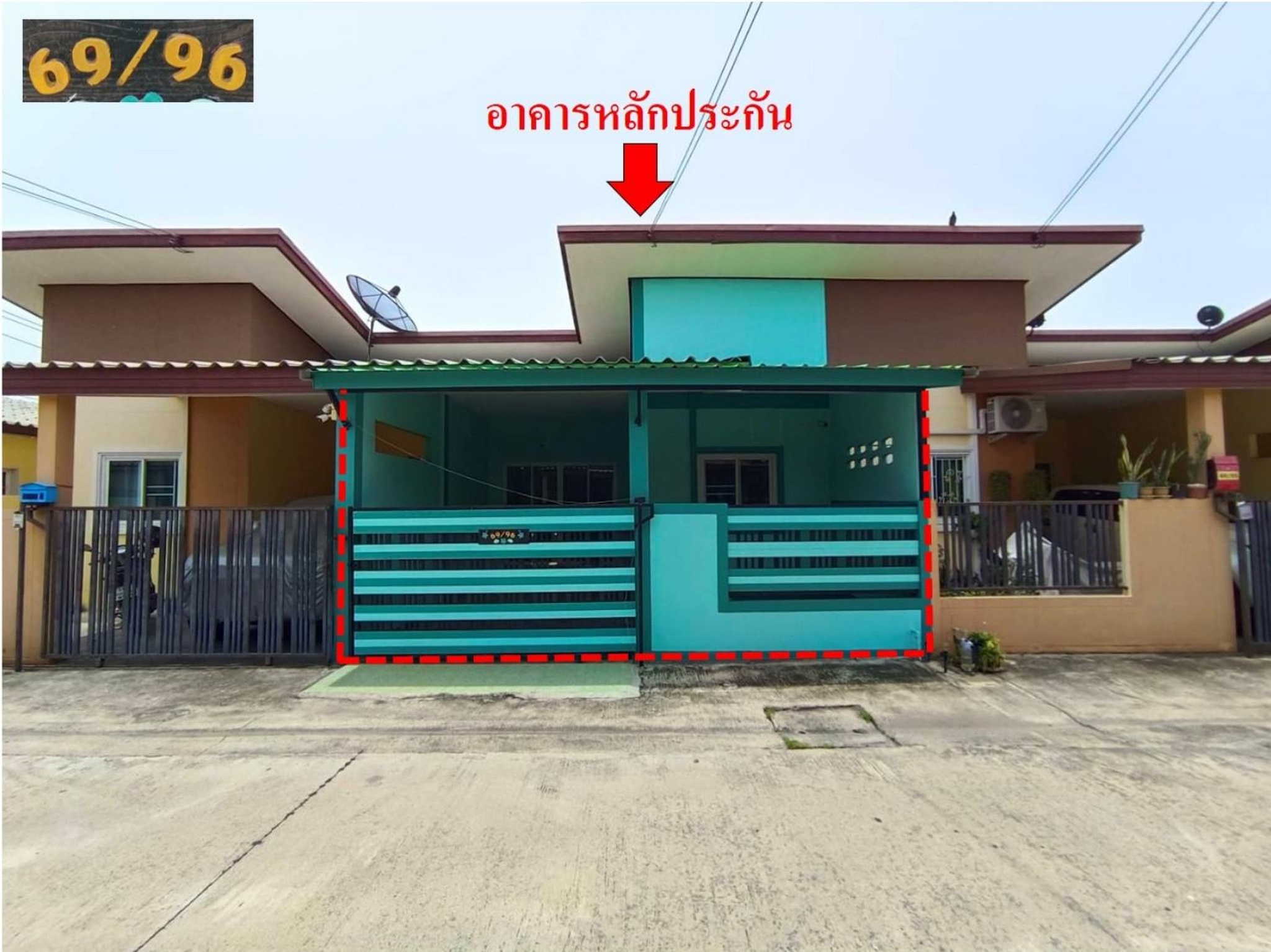 ทรัพย์สถาบันโดย GHB ทาวน์เฮาส์ บี.เค.ลัคกี้ โฮม 4