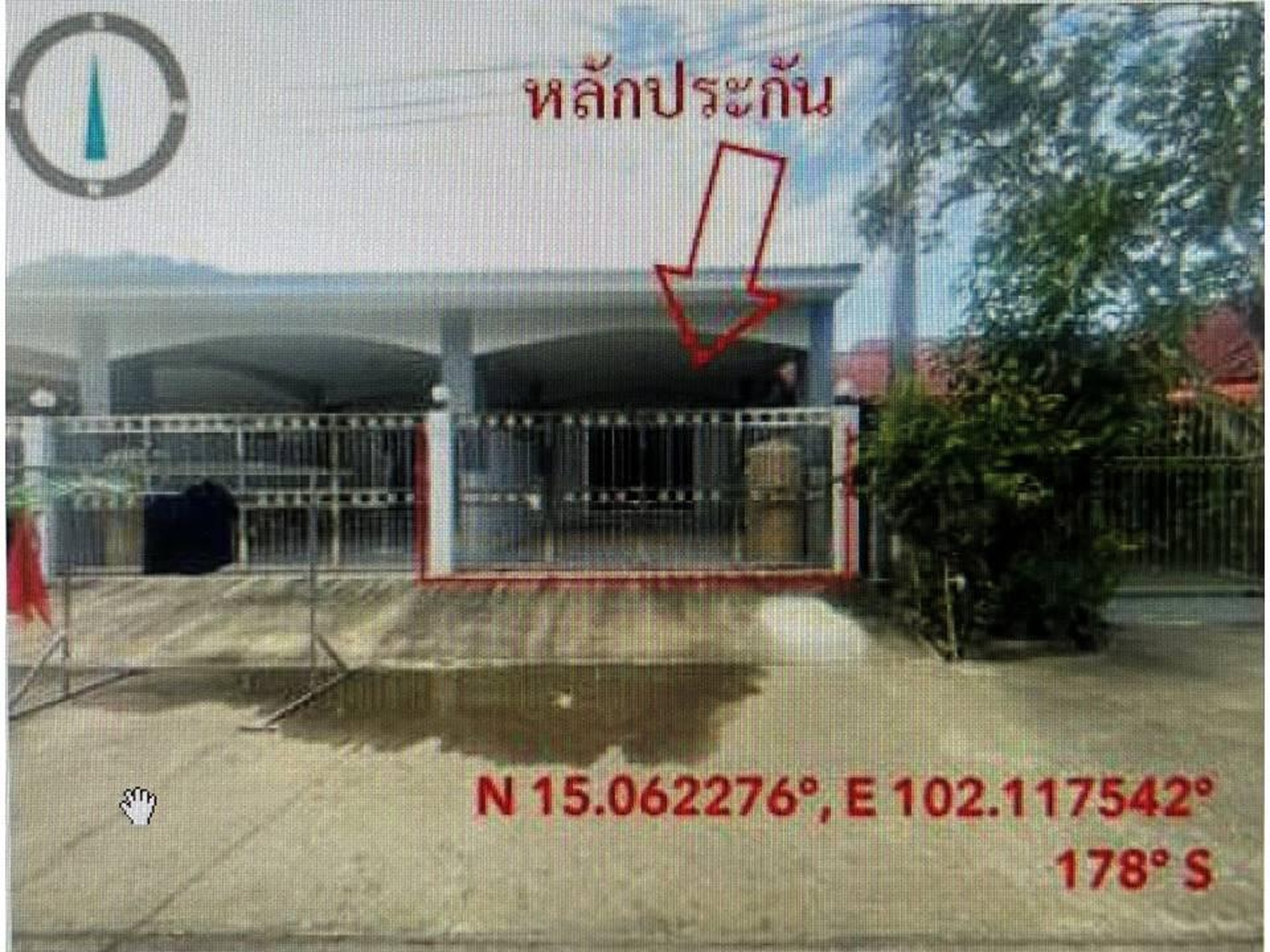 ทรัพย์สถาบันโดย GHB ทาวน์เฮาส์ ถนนสุรนารายณ์(205)