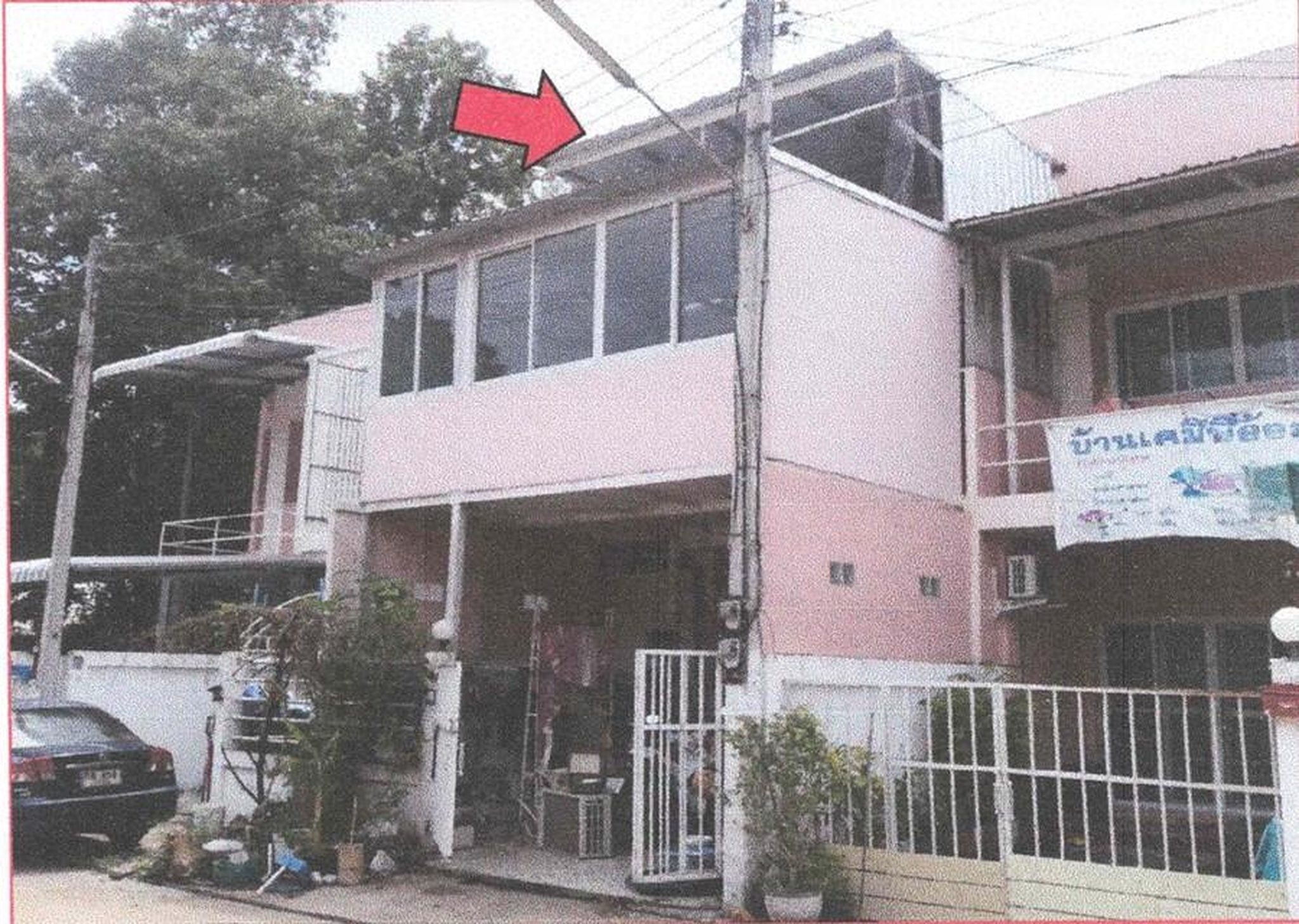 ทรัพย์สถาบันโดย GHB ทาวน์เฮาส์ เมืองนครราชสีมา นครราชสีมา
