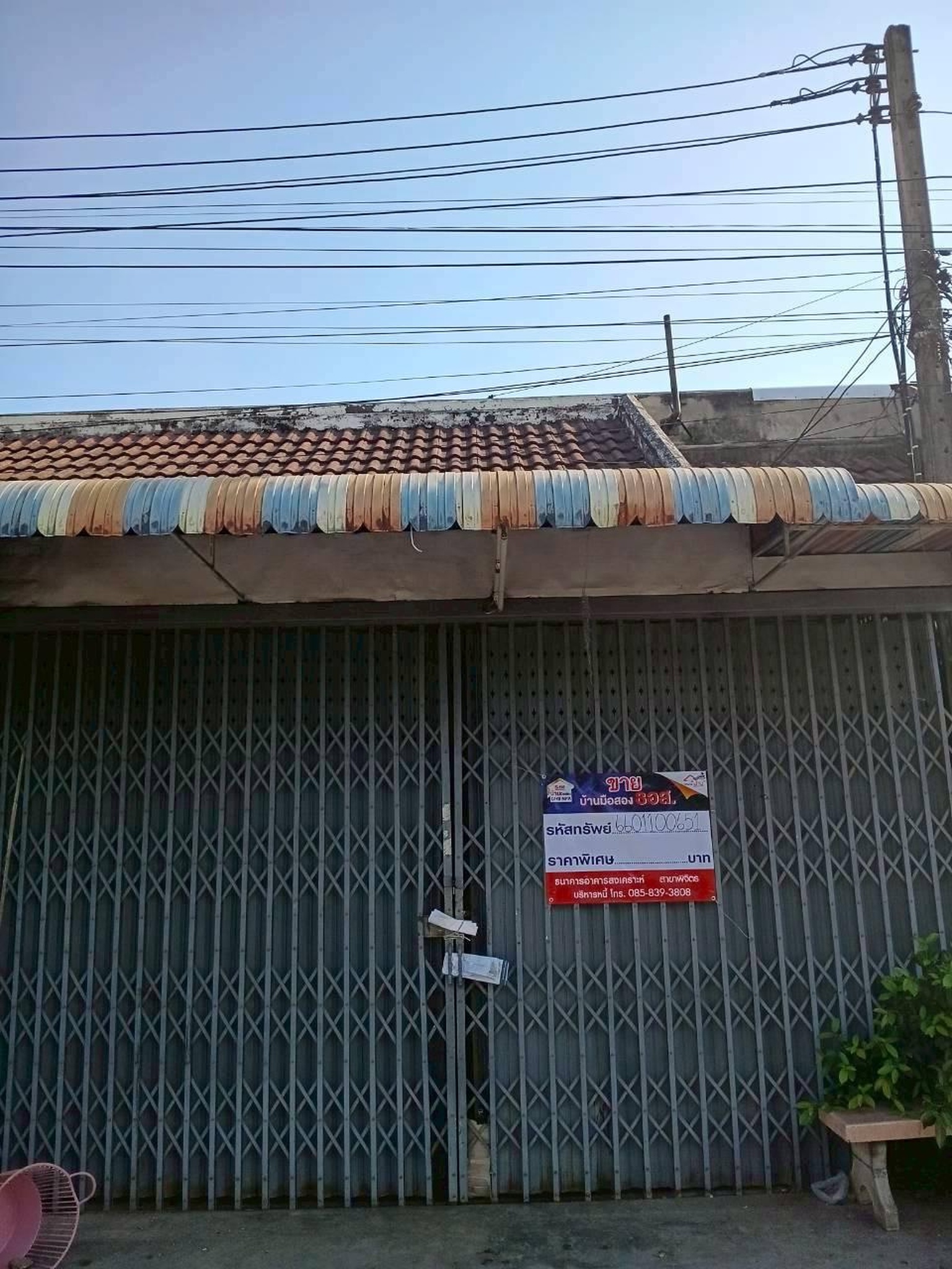 ทรัพย์สถาบันโดย GHB ทาวน์เฮาส์ ซอยนวธานี ถนนสระหลวง