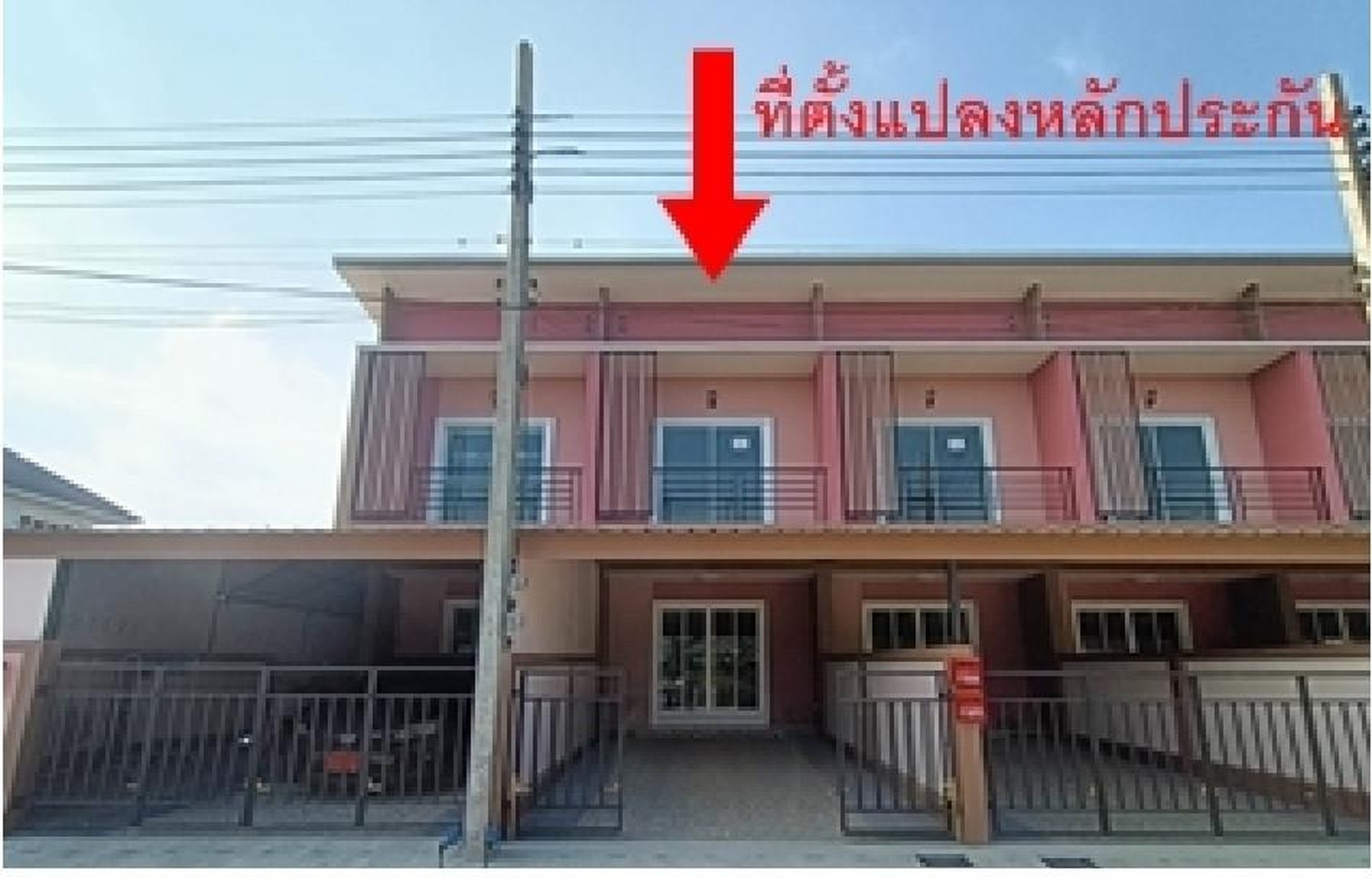 ทรัพย์สถาบันโดย GHB ทาวน์เฮาส์ ชุมชนศรีวังน้อย