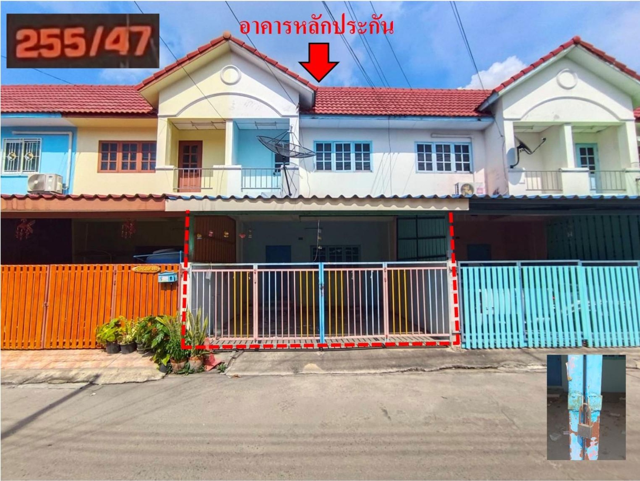 ทรัพย์สถาบันโดย GHB ทาวน์เฮาส์ ม.ชานกรุง