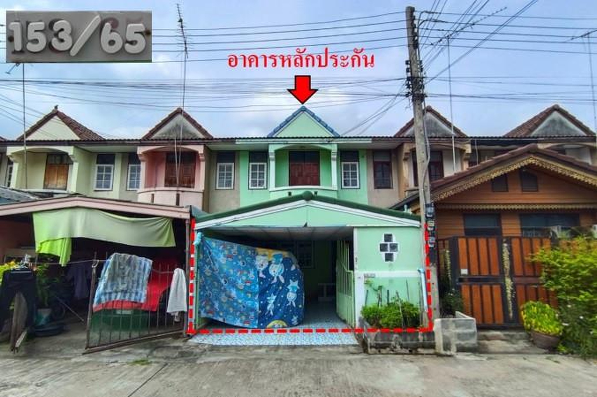 ทรัพย์สถาบันโดย GHB ทาวน์เฮาส์ ม.สินสุข 2