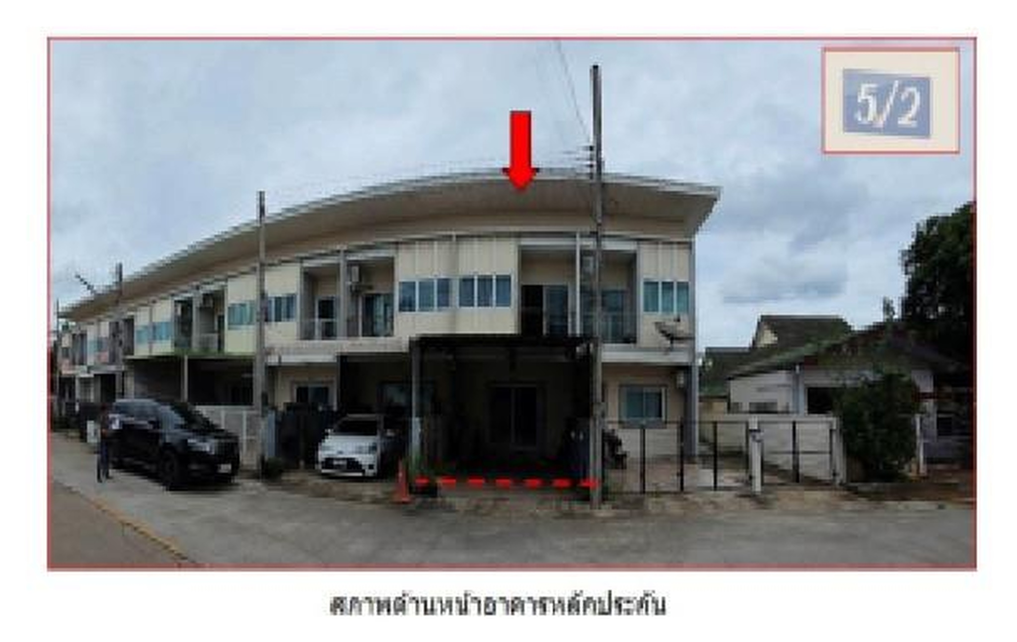 ทรัพย์สถาบันโดย GHB ทาวน์เฮาส์ ศิริน