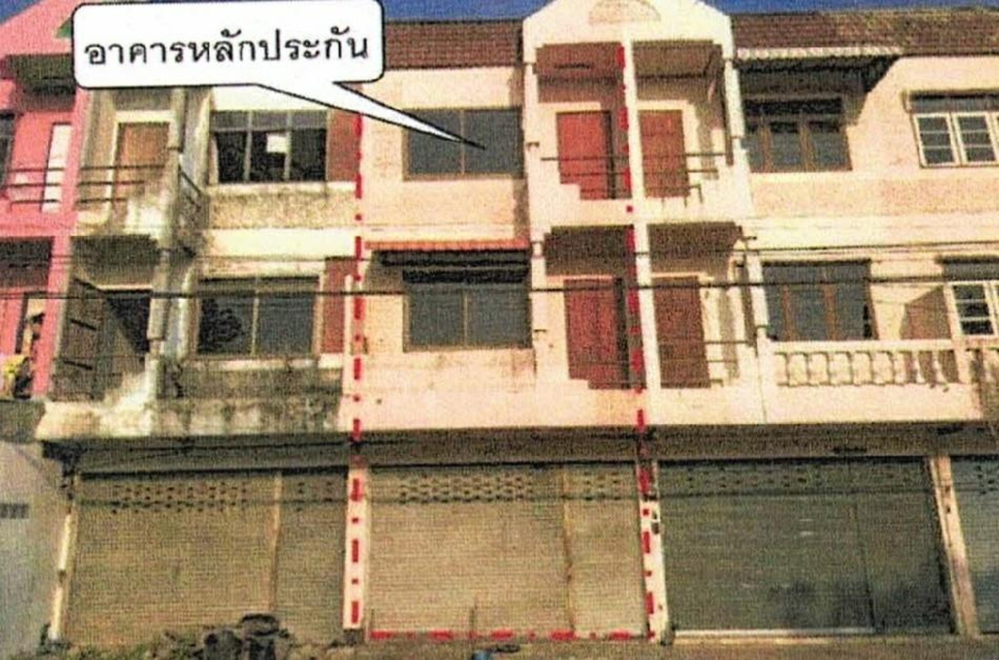 ทรัพย์สถาบันโดย GHB ตึกแถว-อาคารพาณิชย์ ซอยเทศบาล20