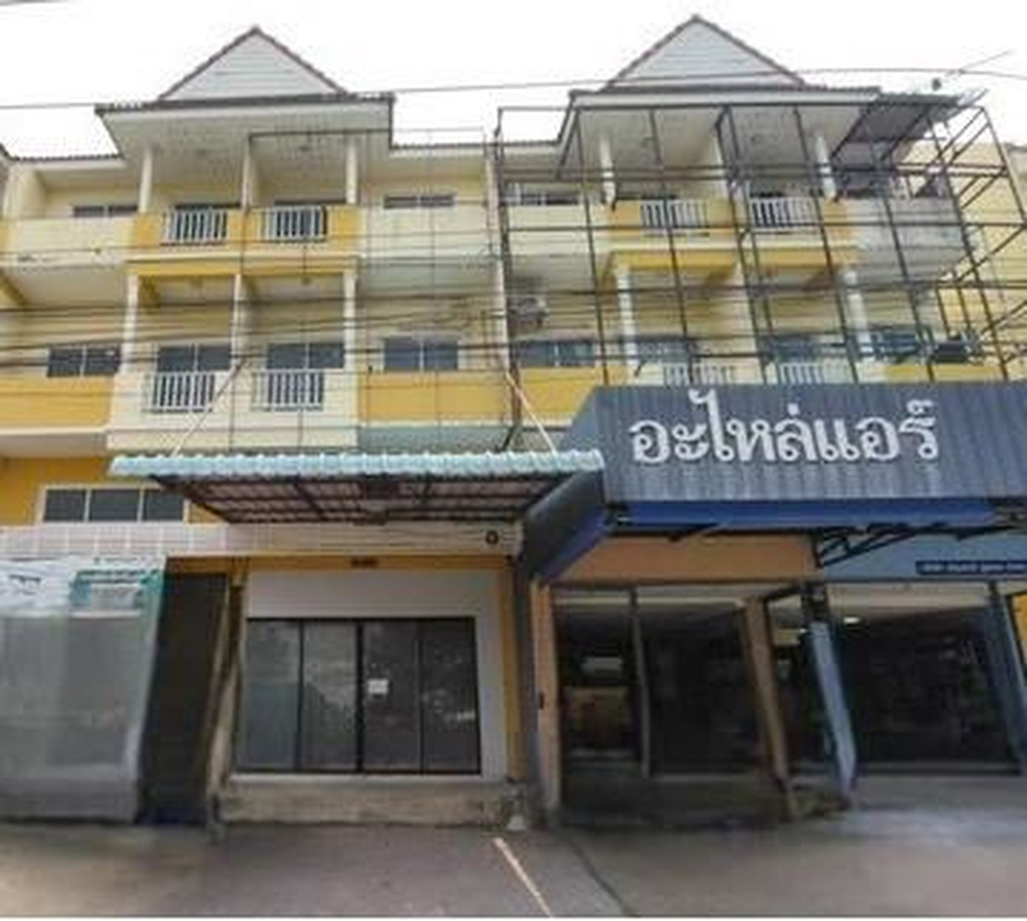 ทรัพย์สถาบันโดย GHB ตึกแถว-อาคารพาณิชย์ ถนนเทศบาล1