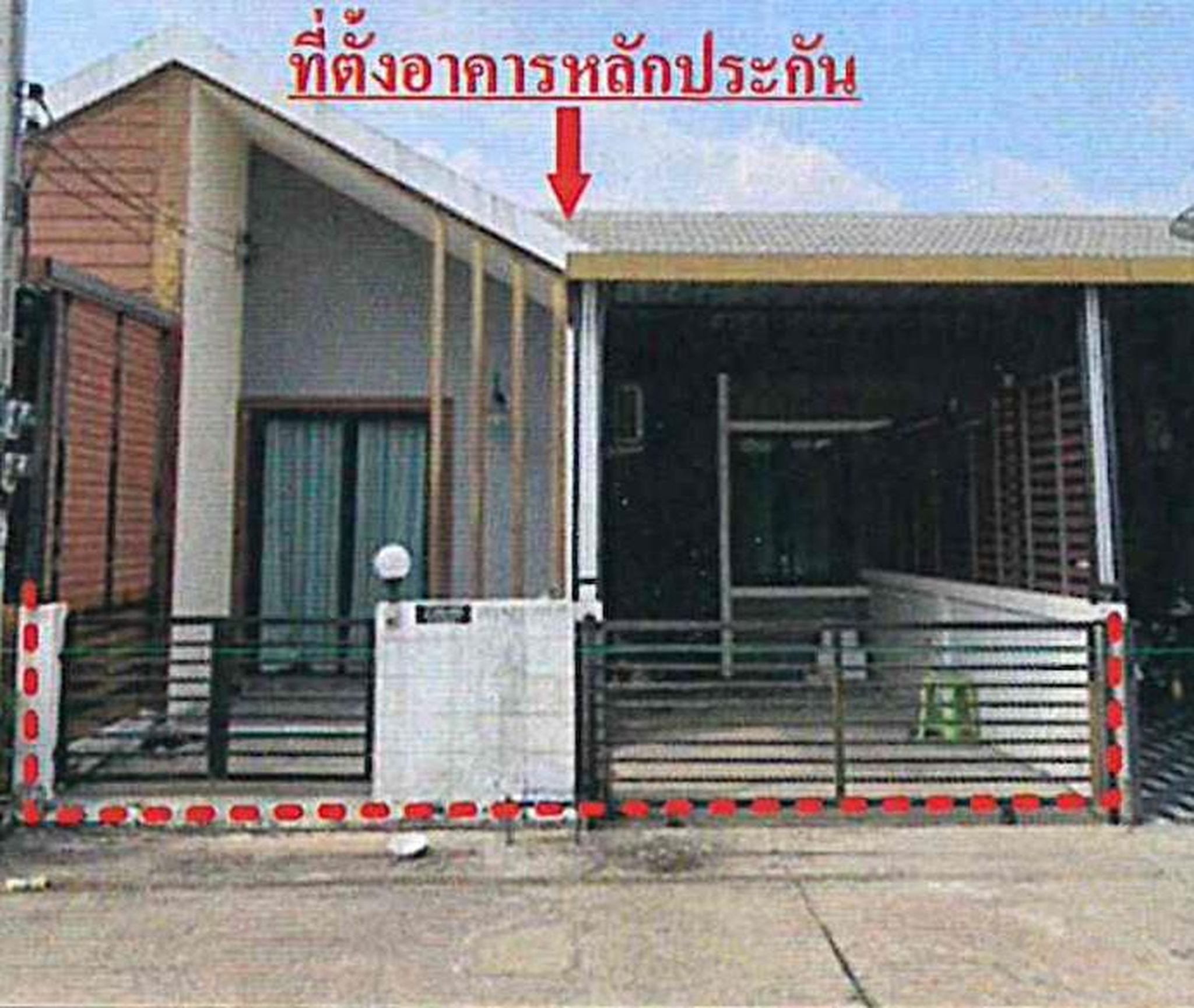 ทรัพย์สถาบันโดย GHB ทาวน์เฮาส์ ซอยบ้านช่องแคบ ถนนทางหลวงหมายเลข ปจ.50