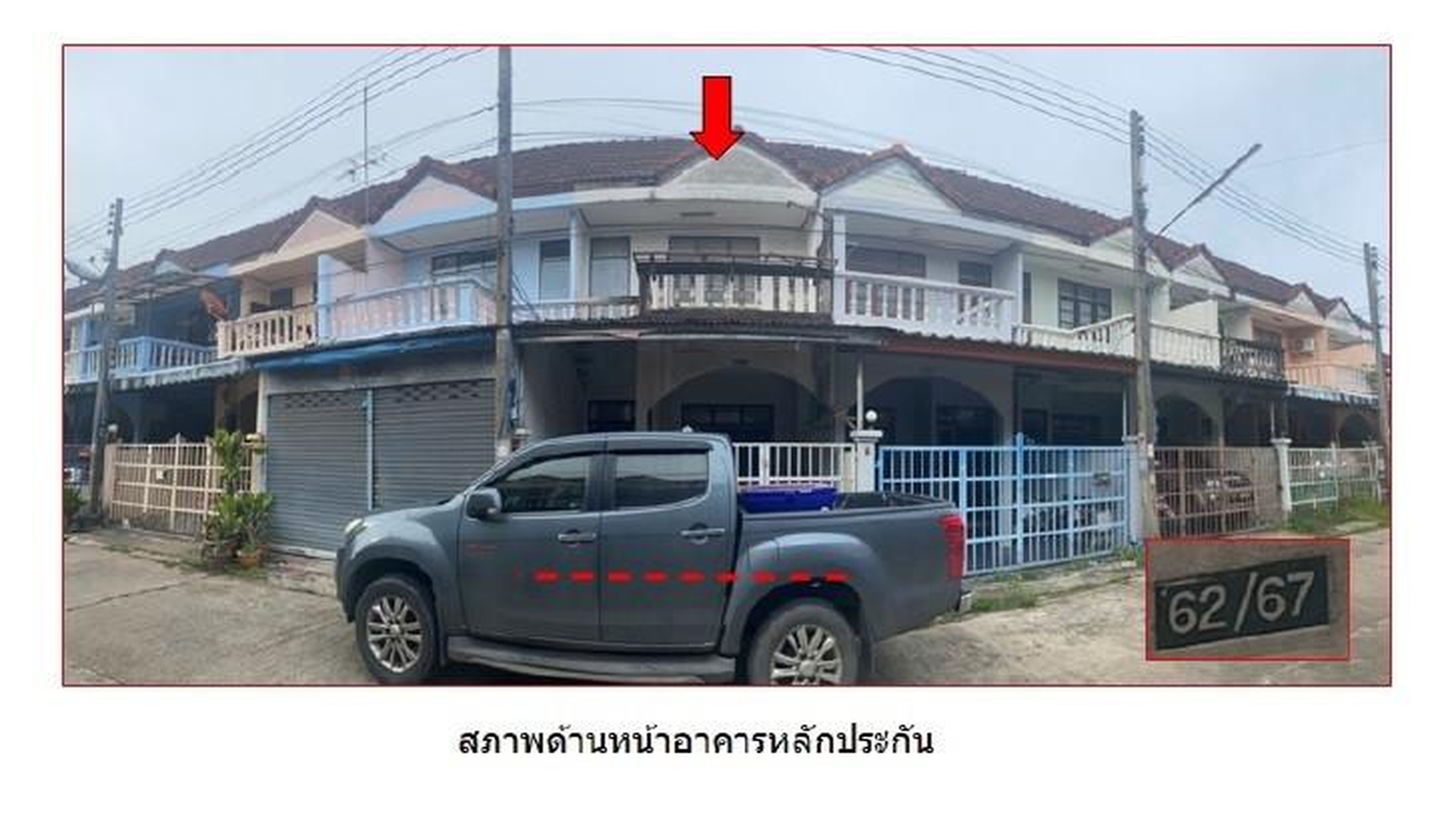 ทรัพย์สถาบันโดย GHB ทาวน์เฮาส์ หมู่บ้านสุขสมบูรณ์