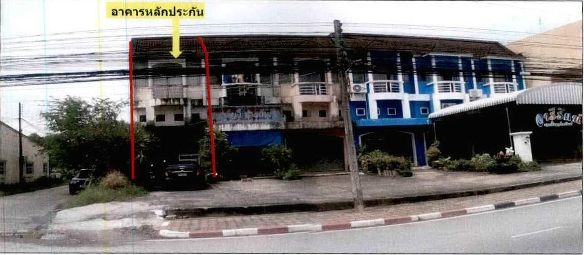ทรัพย์สถาบันโดย GHB ตึกแถว-อาคารพาณิชย์ ถนนยนตรการกำธร