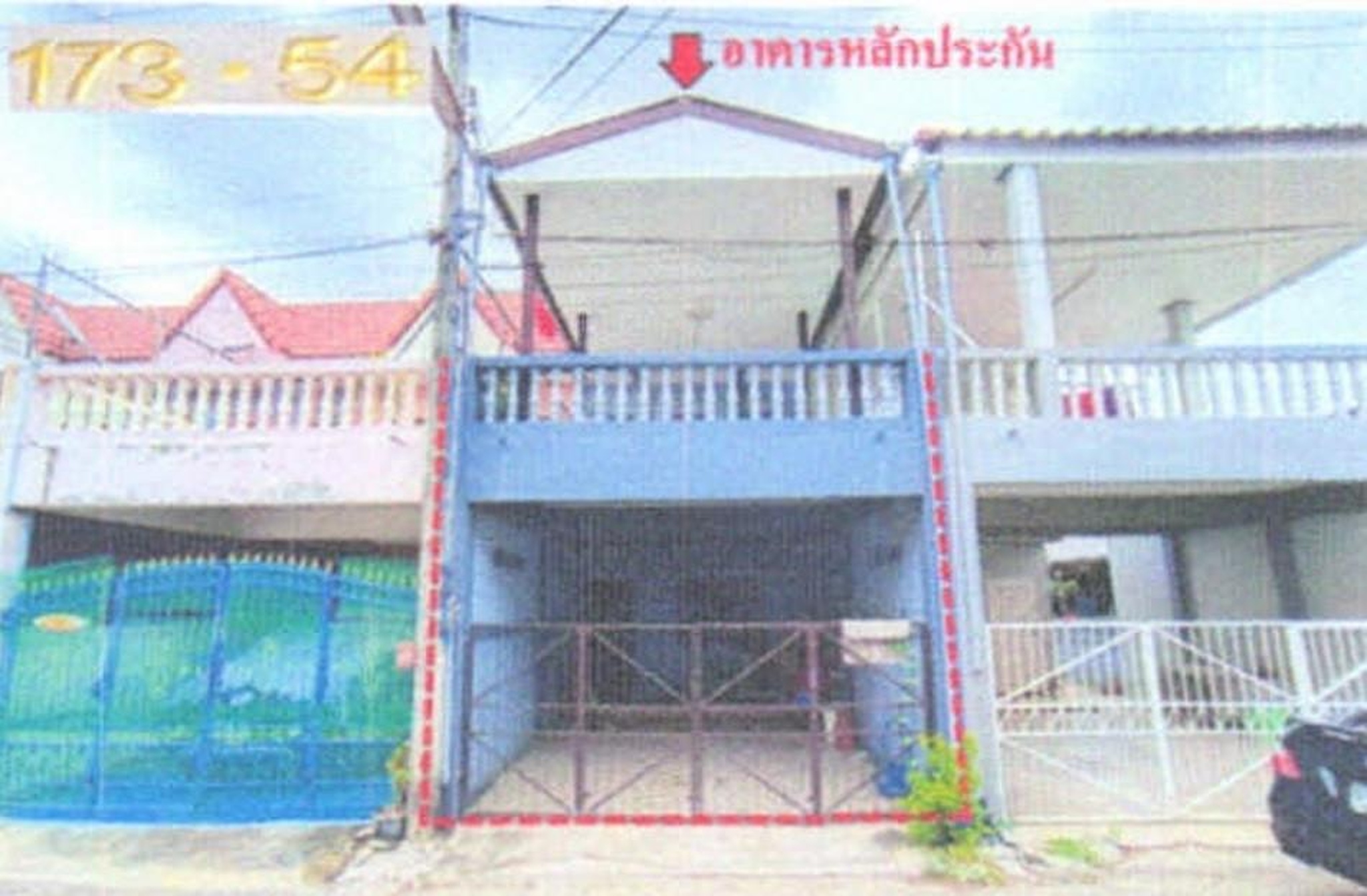 ทรัพย์สถาบันโดย GHB ทาวน์เฮาส์ ม.กิตติลาวัลย์ 1