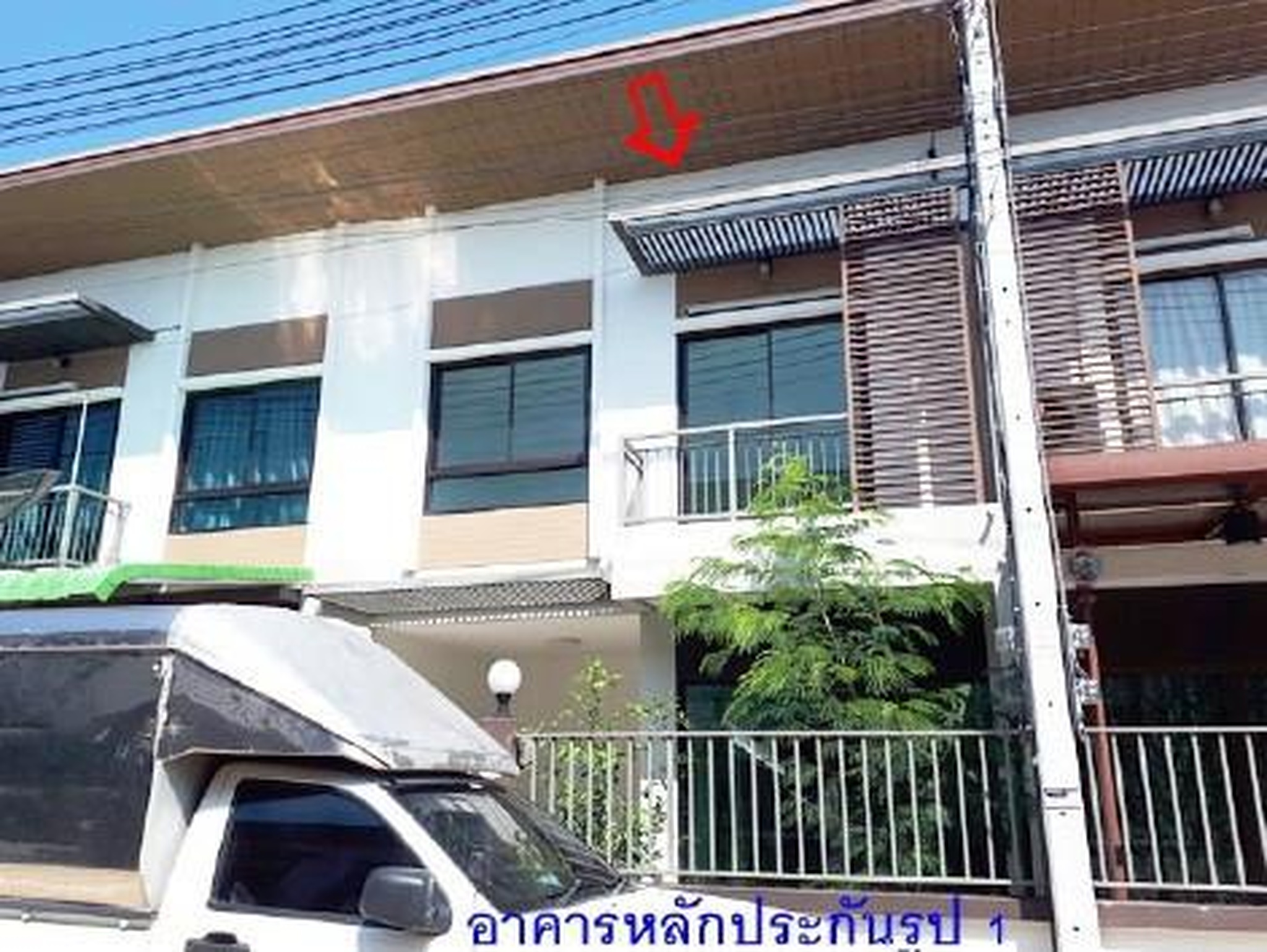 ทรัพย์สถาบันโดย GHB ทาวน์เฮาส์ ซอยม.บ้านอนันต์ ถนนสวนส้ม(สค.2037)