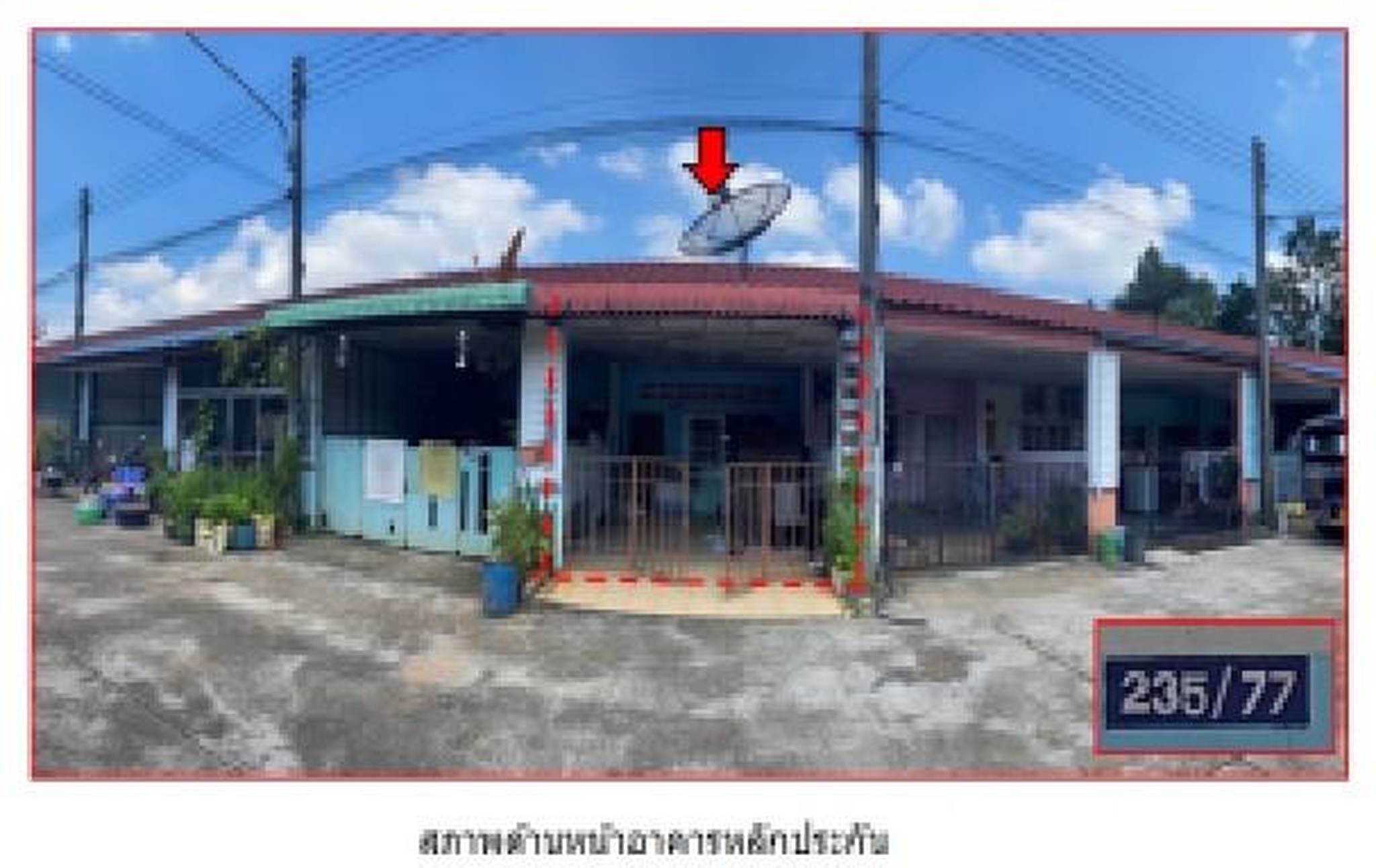 ทรัพย์สถาบันโดย GHB ทาวน์เฮาส์ พฤกษา (ถนนบุญช่วย)