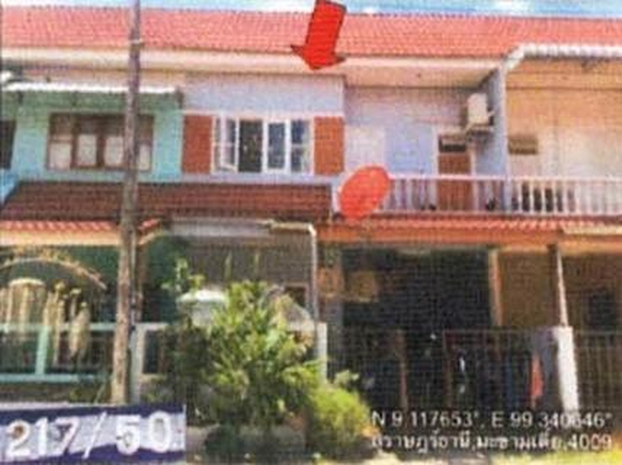 ทรัพย์สถาบันโดย GHB ทาวน์เฮาส์ ถนนชนเกษม