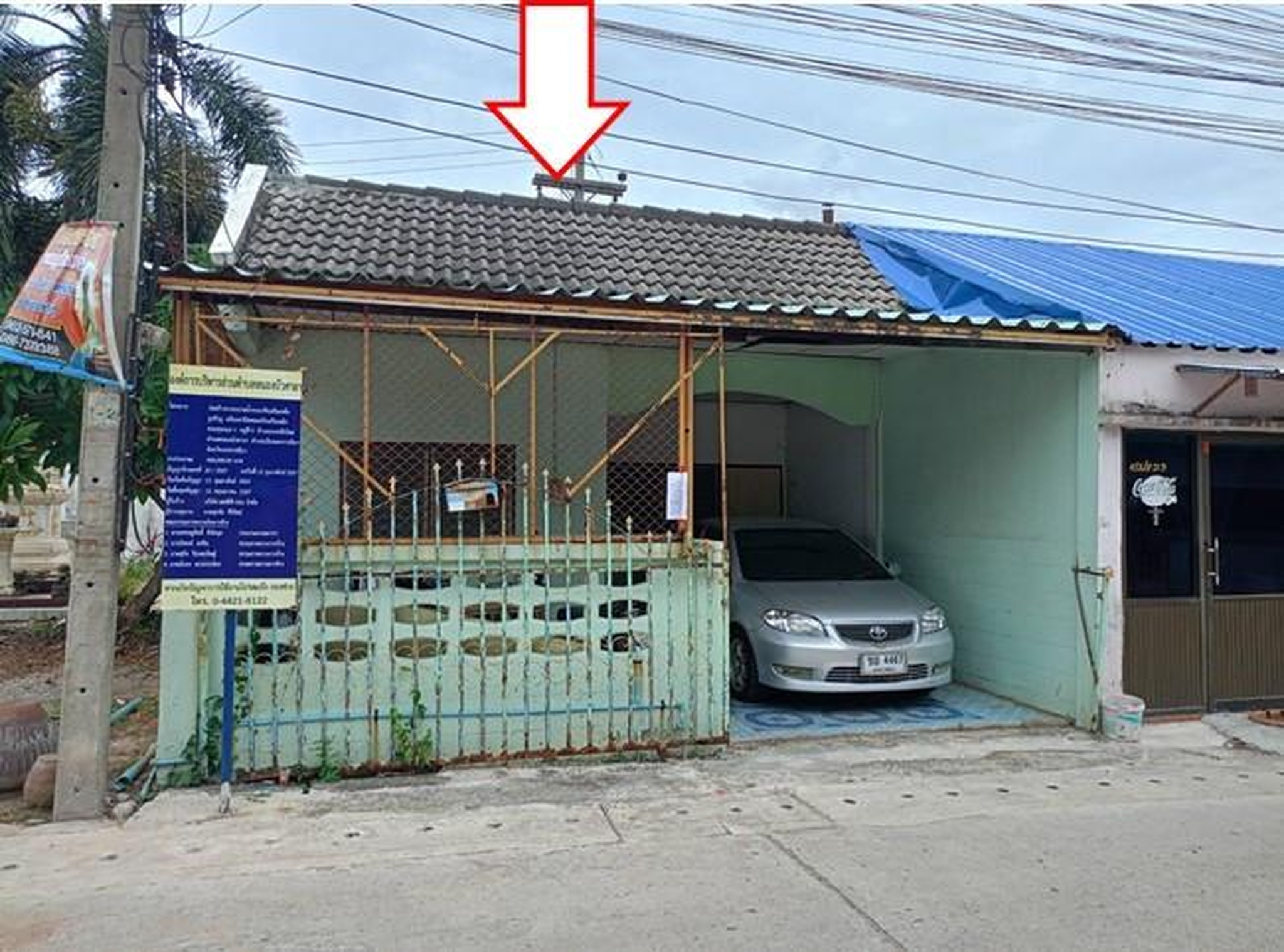 ทรัพย์สถาบันโดย GHB ทาวน์เฮาส์ ศราวุธวิลล่า