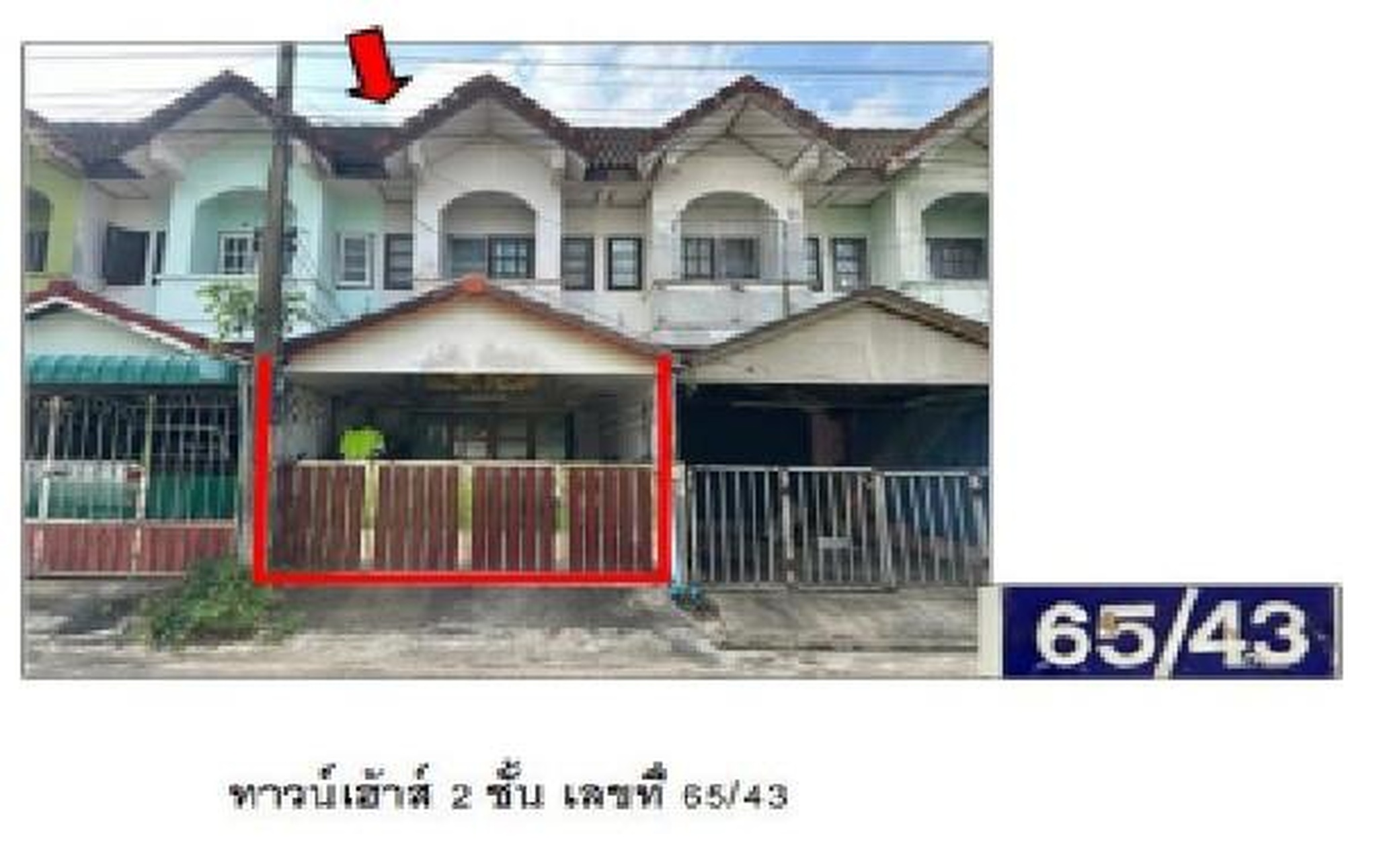 ทรัพย์สถาบันโดย GHB ทาวน์เฮาส์ ซอยหมู่บ้านในสวน แยกซอย ถนนพุนพิน-หนองขรี(ทล.41