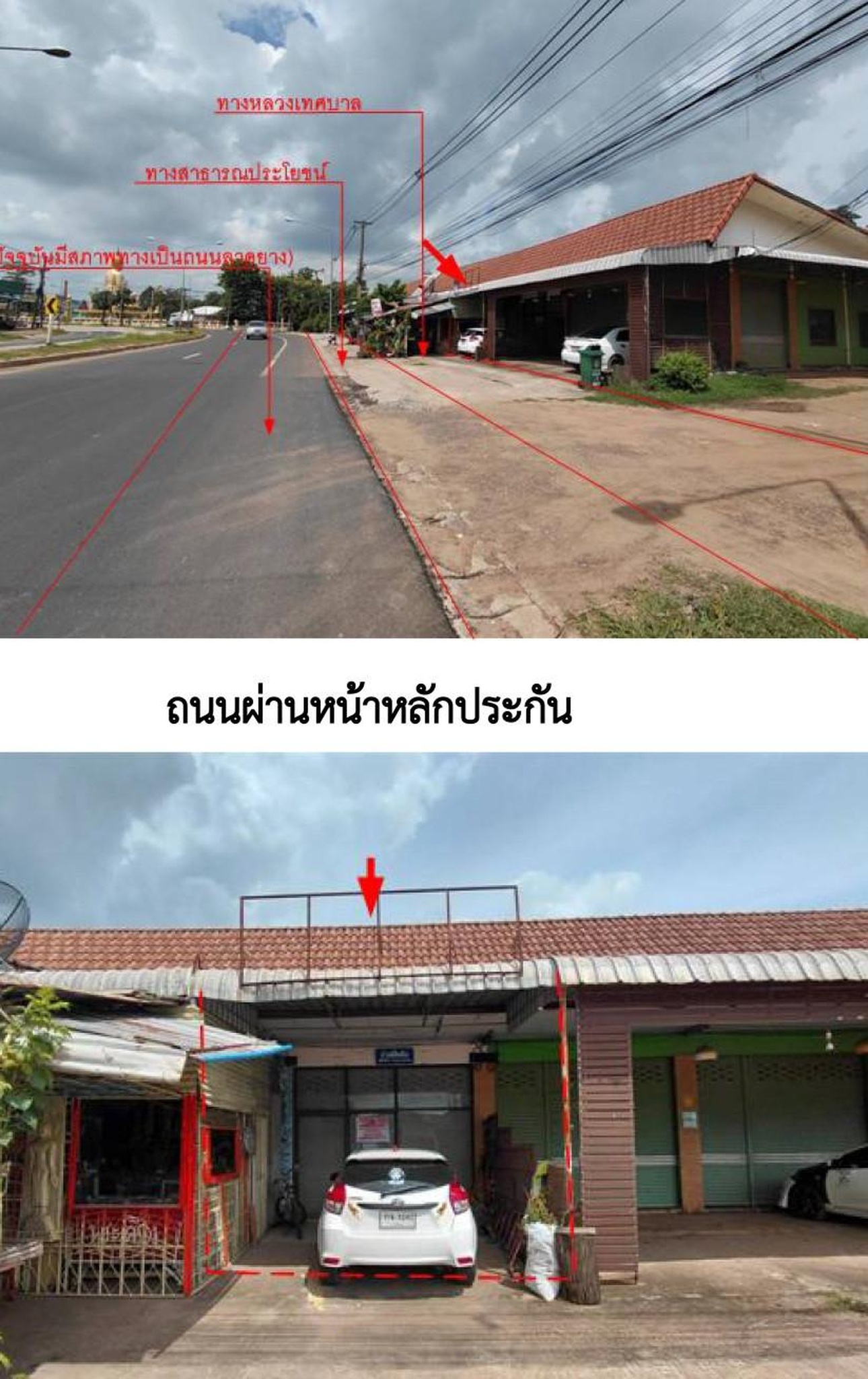 ทรัพย์สถาบันโดย GHB ตึกแถว-อาคารพาณิชย์ เลิงนกทา ยโสธร