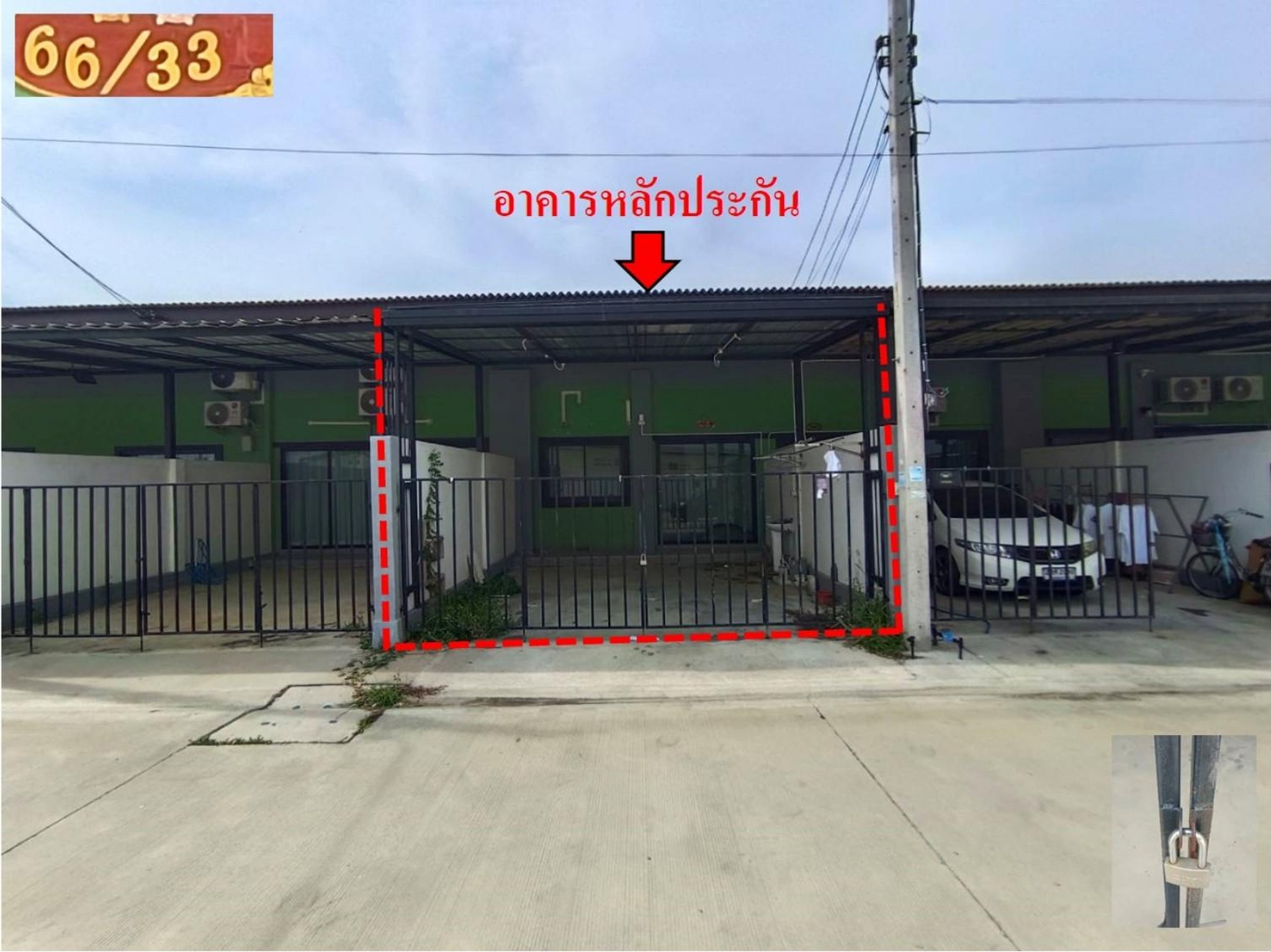 ทรัพย์สถาบันโดย GHB ทาวน์เฮาส์ ซอยม.เทพธิพงษ์ เดอะ อิโ ถนนทล.หมายเลข 356