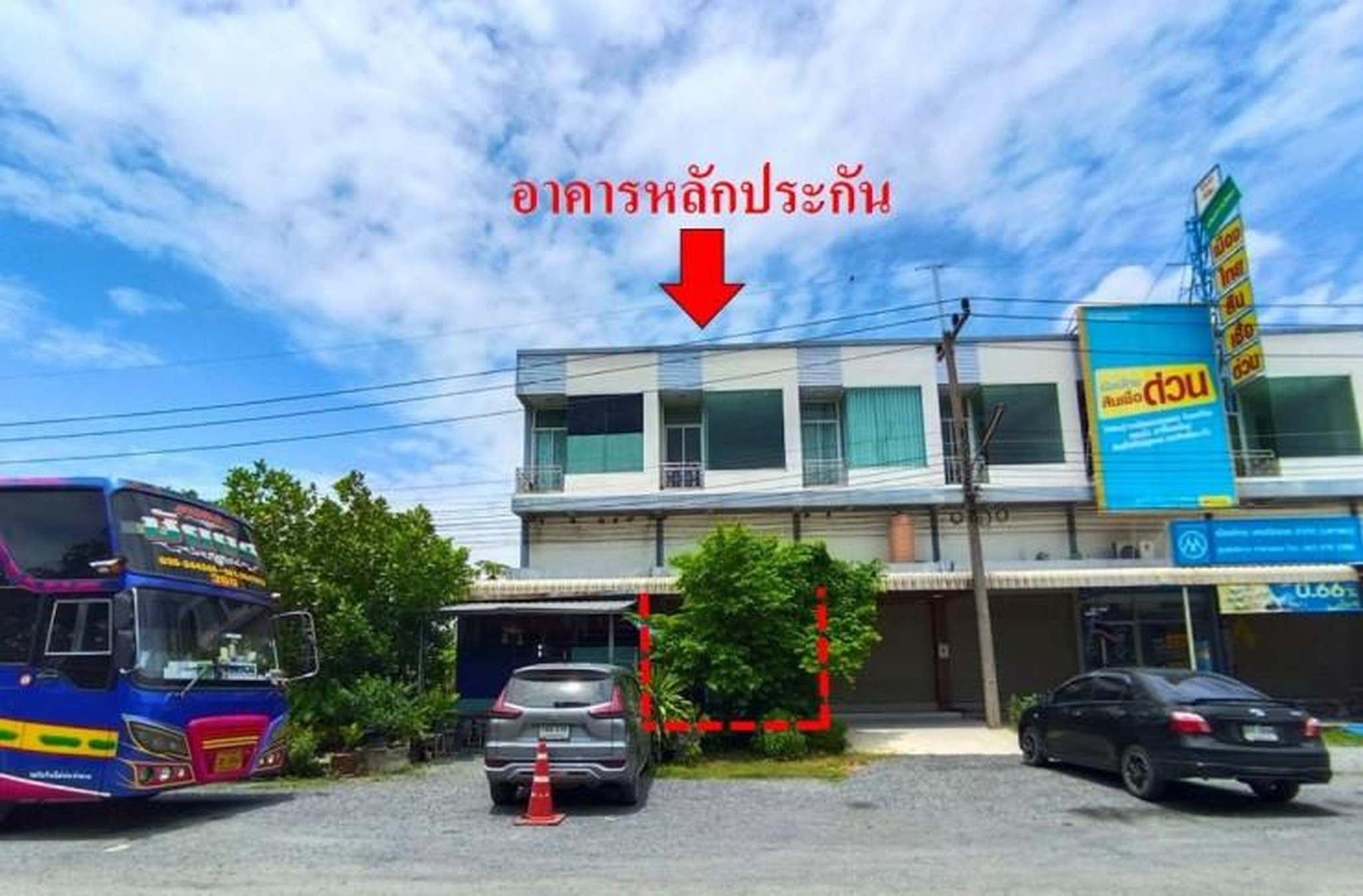 ทรัพย์สถาบันโดย GHB ตึกแถว-อาคารพาณิชย์ ม.นวลผ่อง