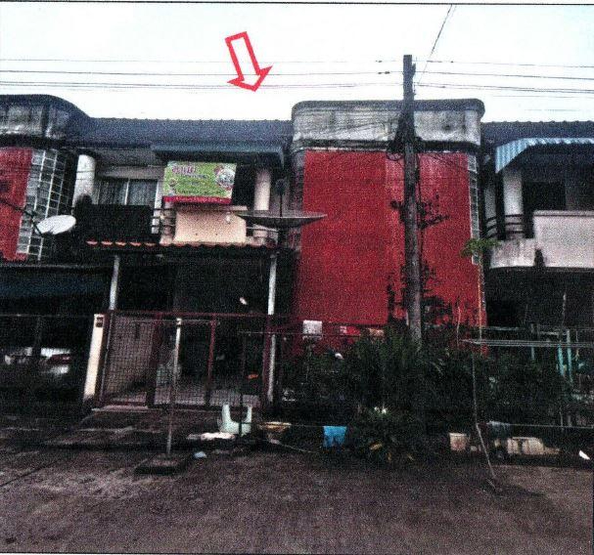 ทรัพย์สถาบันโดย GHB ทาวน์เฮาส์ ซอยหมู่บ้านแมนดาริน ถนนสายหาดใหญ่-สนามบิน