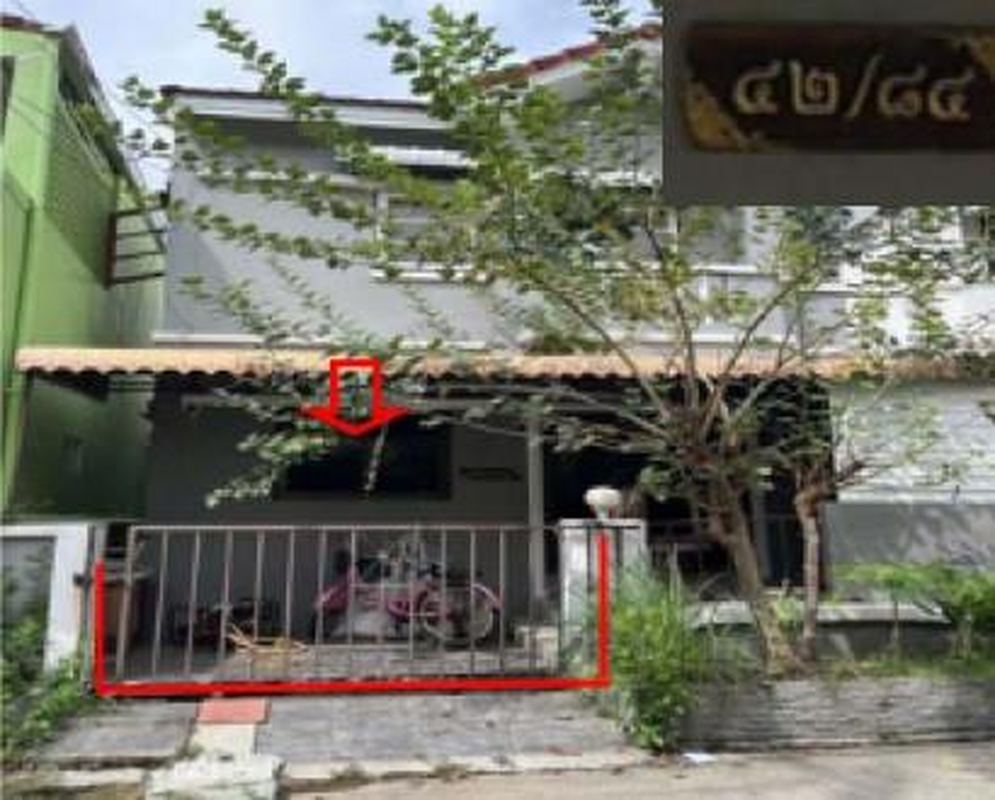 ทรัพย์สถาบันโดย GHB บ้านแฝด ถนนบางบอน5