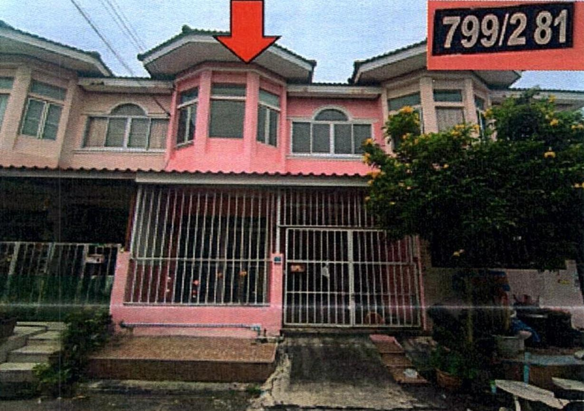 ทรัพย์สถาบันโดย GHB ทาวน์เฮาส์ พี.เค.การ์เด้นท์