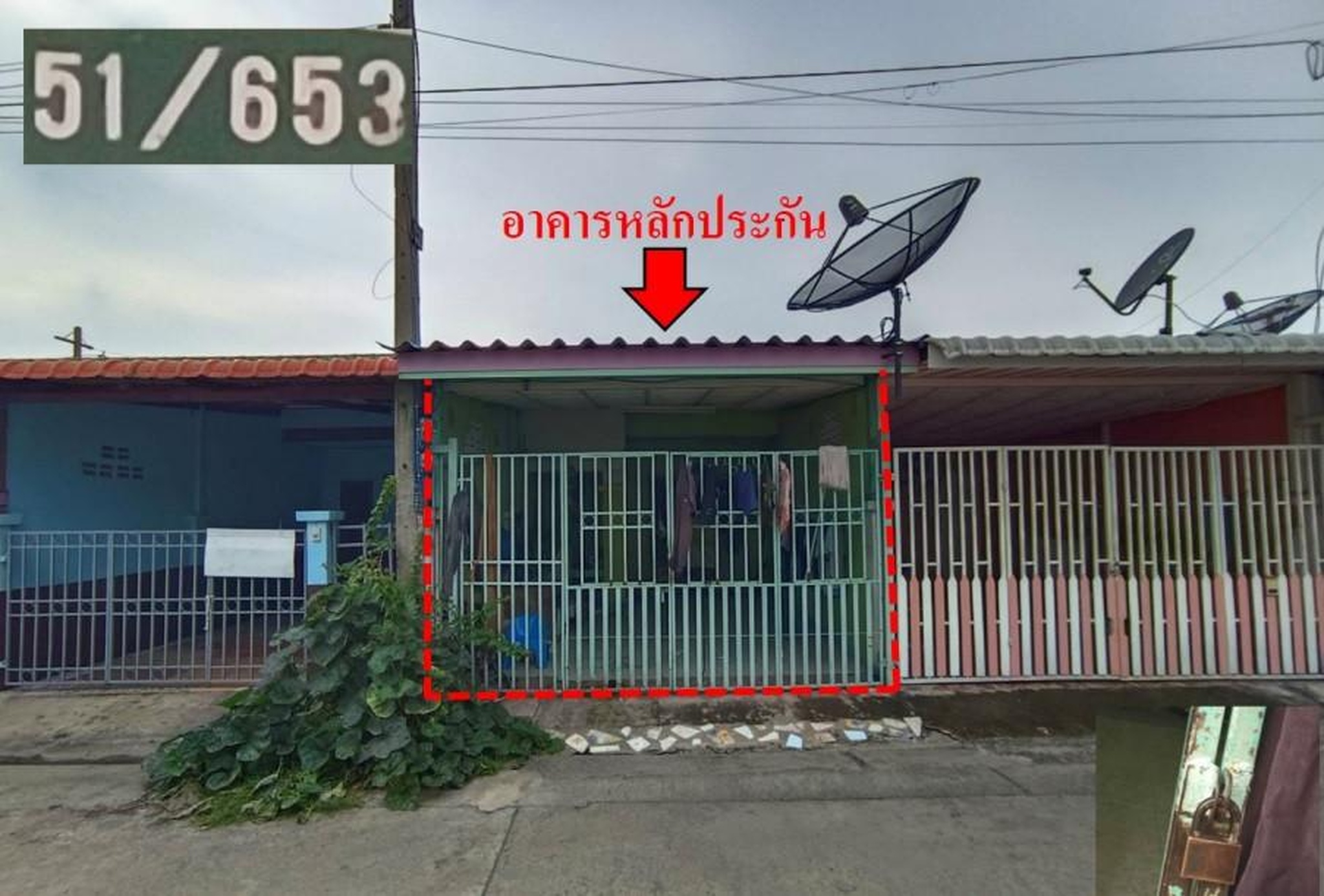 ทรัพย์สถาบันโดย GHB ทาวน์เฮาส์ ม.เจษฎา 6