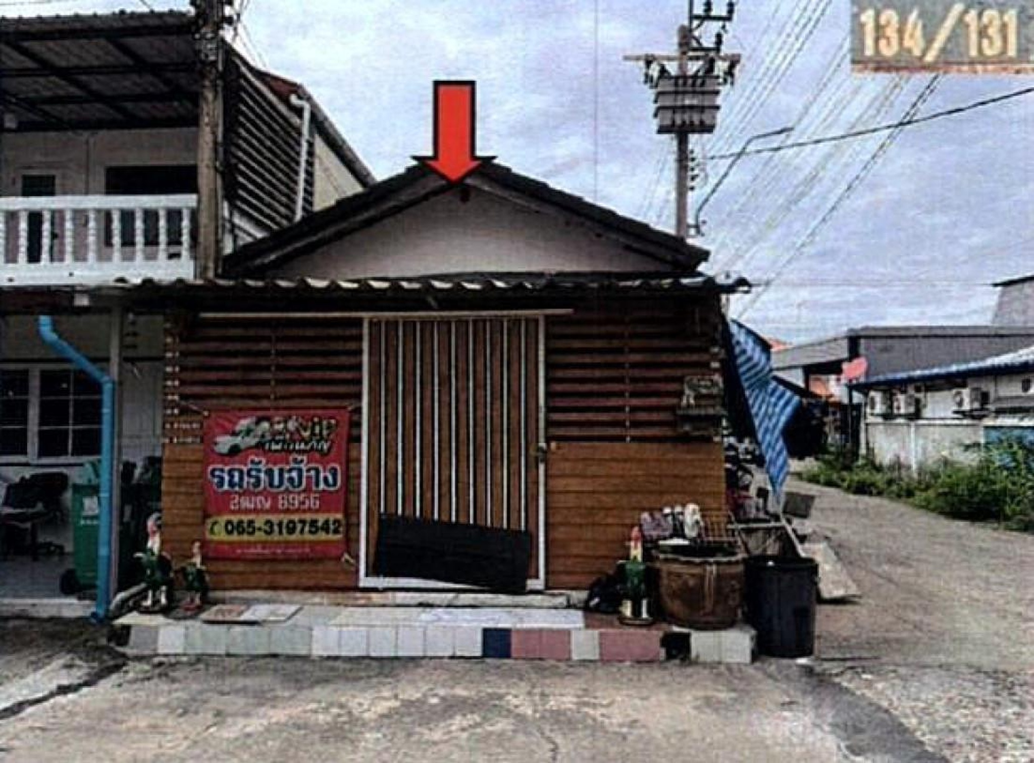 ทรัพย์สถาบันโดย GHB ทาวน์เฮาส์ ต.ช.ด.