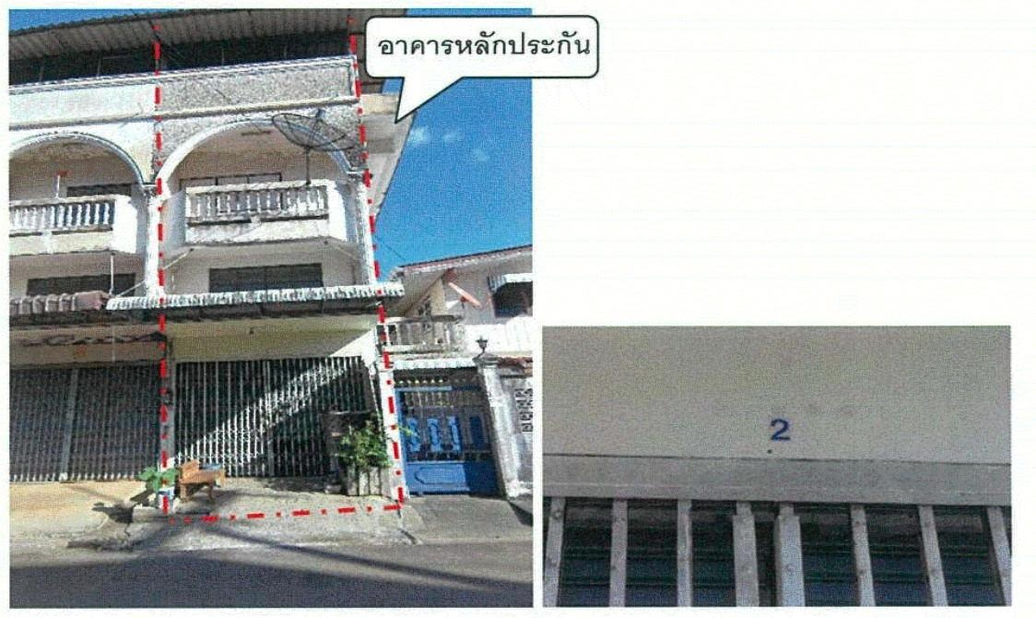 ทรัพย์สถาบันโดย GHB ตึกแถว-อาคารพาณิชย์ กบินทร์บุรี ปราจีนบุรี