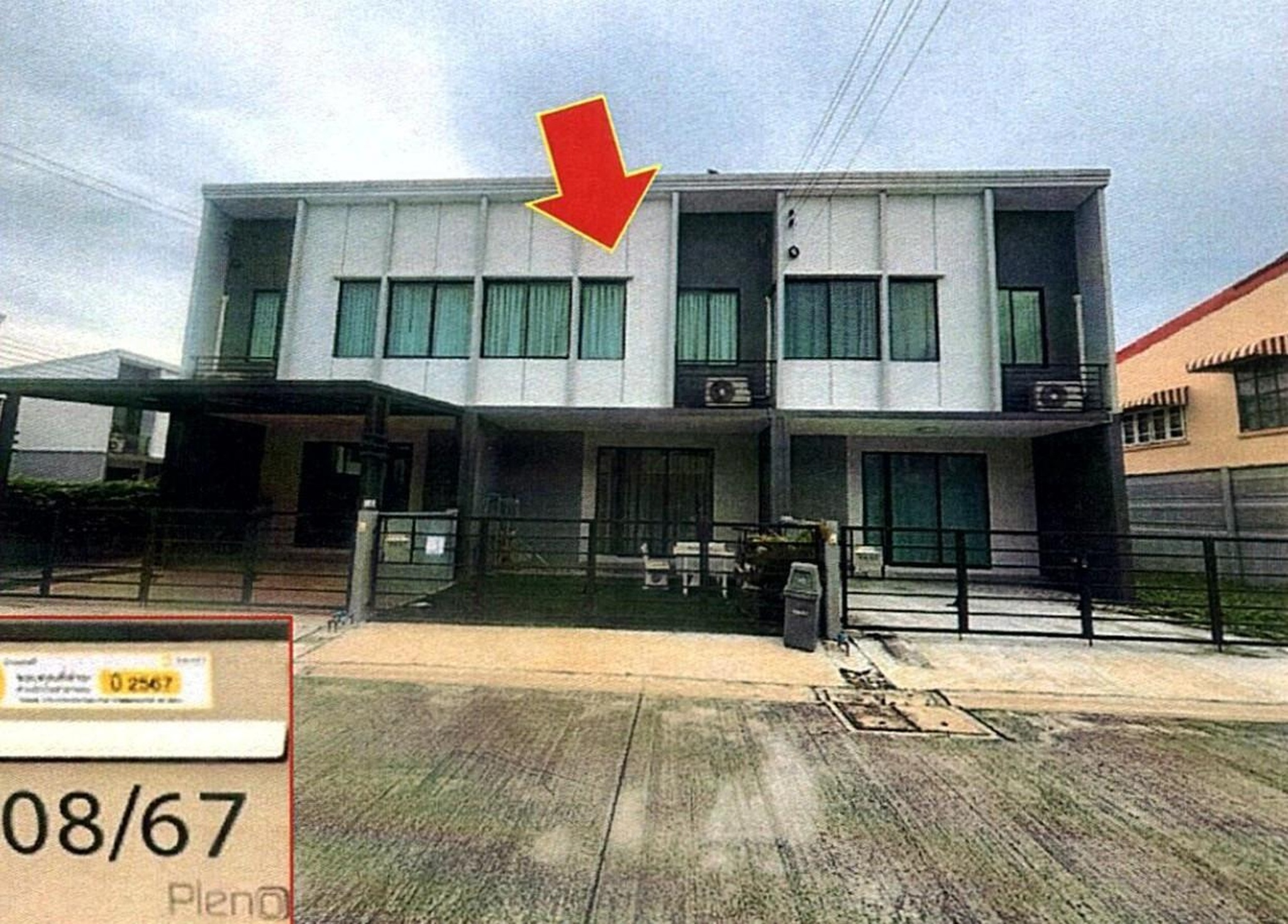ทรัพย์สถาบันโดย GHB ทาวน์เฮาส์ พลีโน่ชัยพฤกษ์