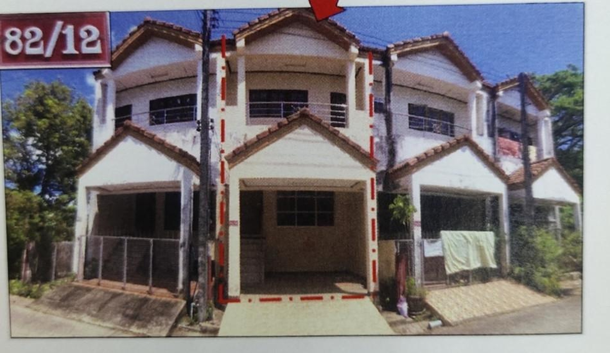 ทรัพย์สถาบันโดย GHB ทาวน์เฮาส์ ซอยราชบริพาร4 ถนนราชบริดาร