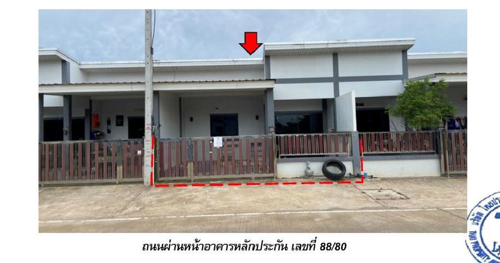 ทรัพย์สถาบันโดย GHB ทาวน์เฮาส์ ถนนวัดสมหวัง-บางหมาก