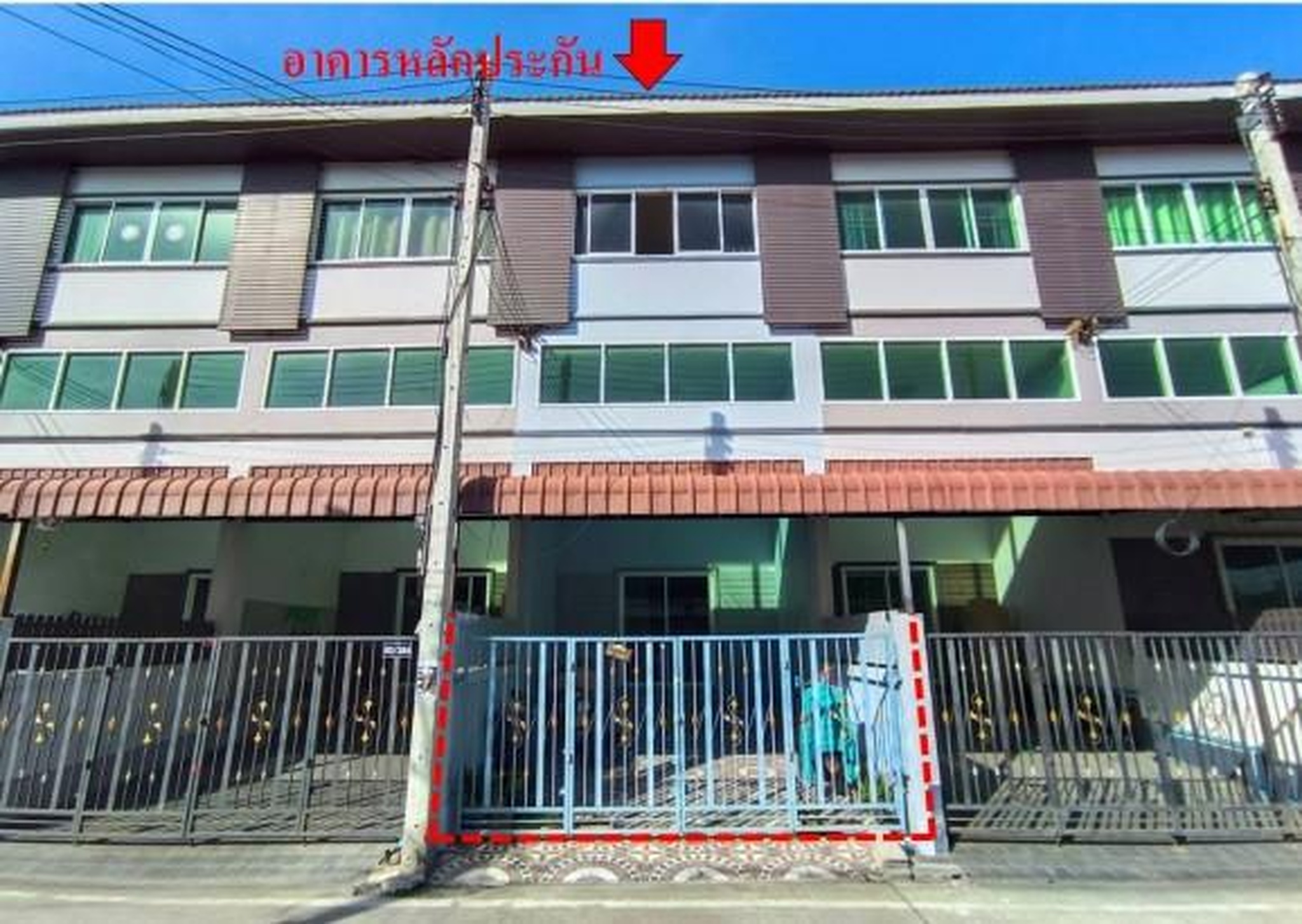 ทรัพย์สถาบันโดย GHB ทาวน์เฮาส์ ถนนศูนย์ราชการฯ- วัดใหญ