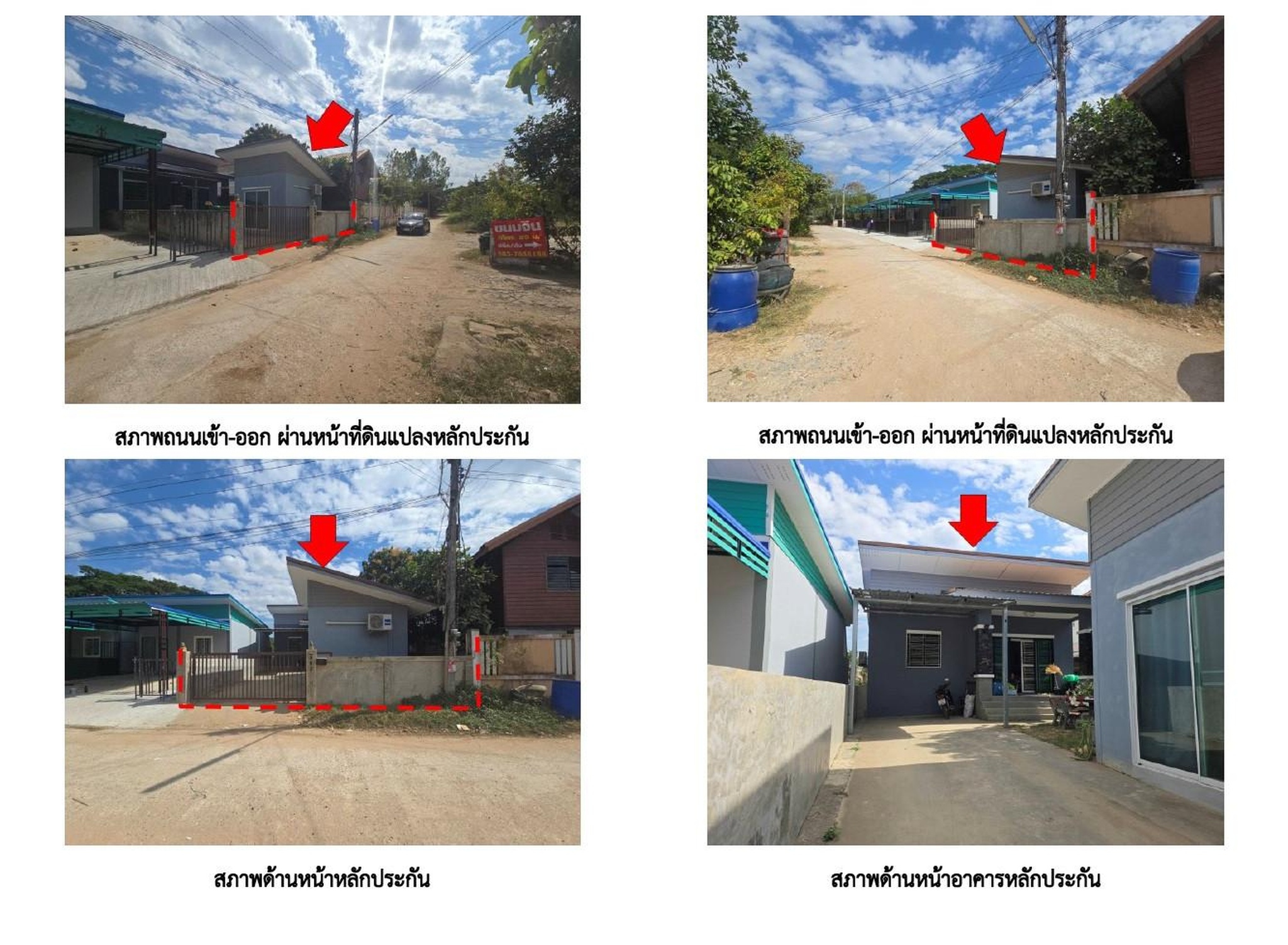 ทรัพย์สถาบันโดย GHB บ้านเดี่ยว ถนนโพธิสาร