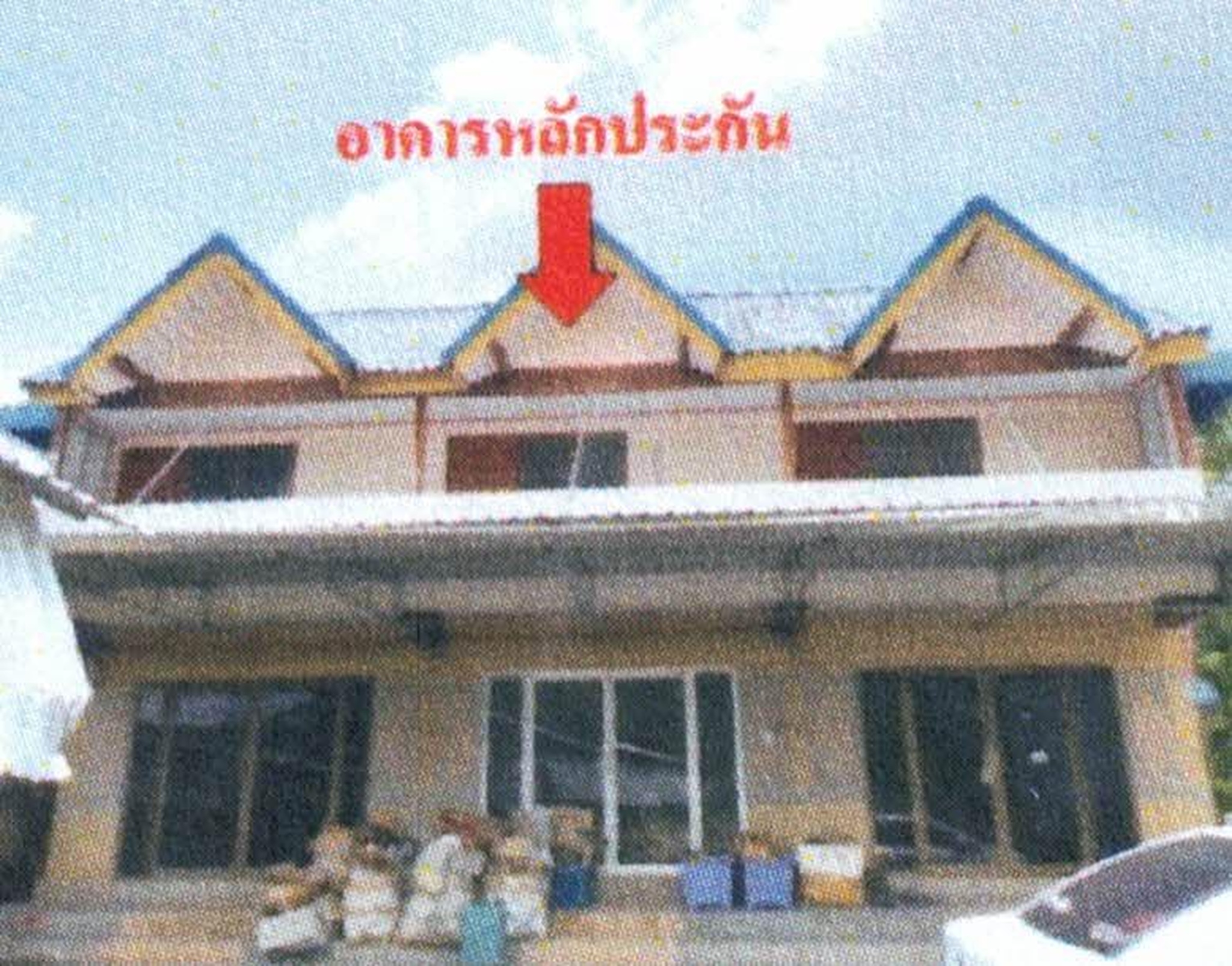 ทรัพย์สถาบันโดย GHB ตึกแถว-อาคารพาณิชย์ ซอยนาแฝด1/ซ.ไม่มีชื่อ ถนนสายทุ่งสง-ทุ่งใหญ่(ท