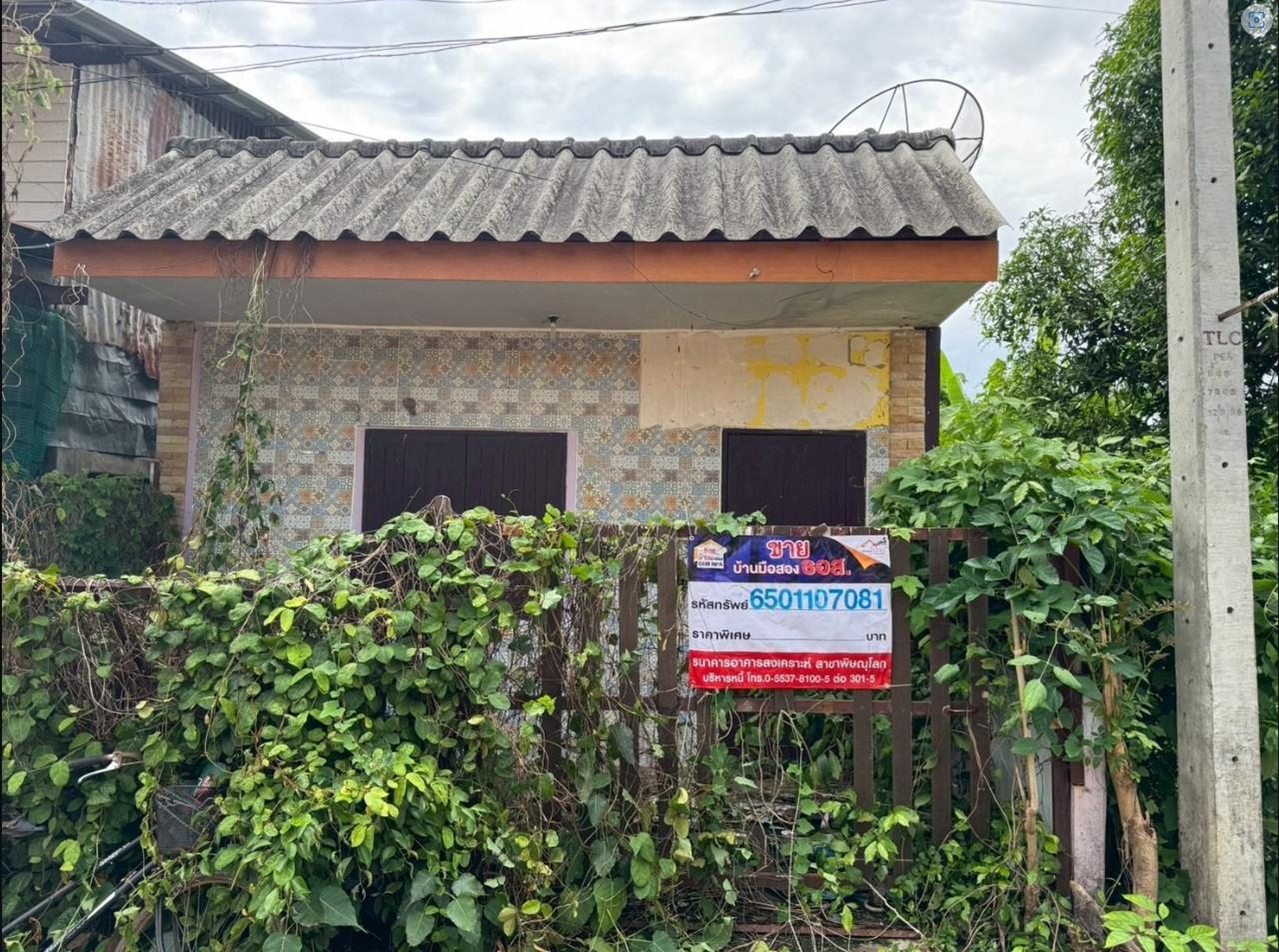 ทรัพย์สถาบันโดย GHB บ้านเดี่ยว ซอยวัดสะพาน 3 ถนนเลียบทางรถไฟสายเหนือ