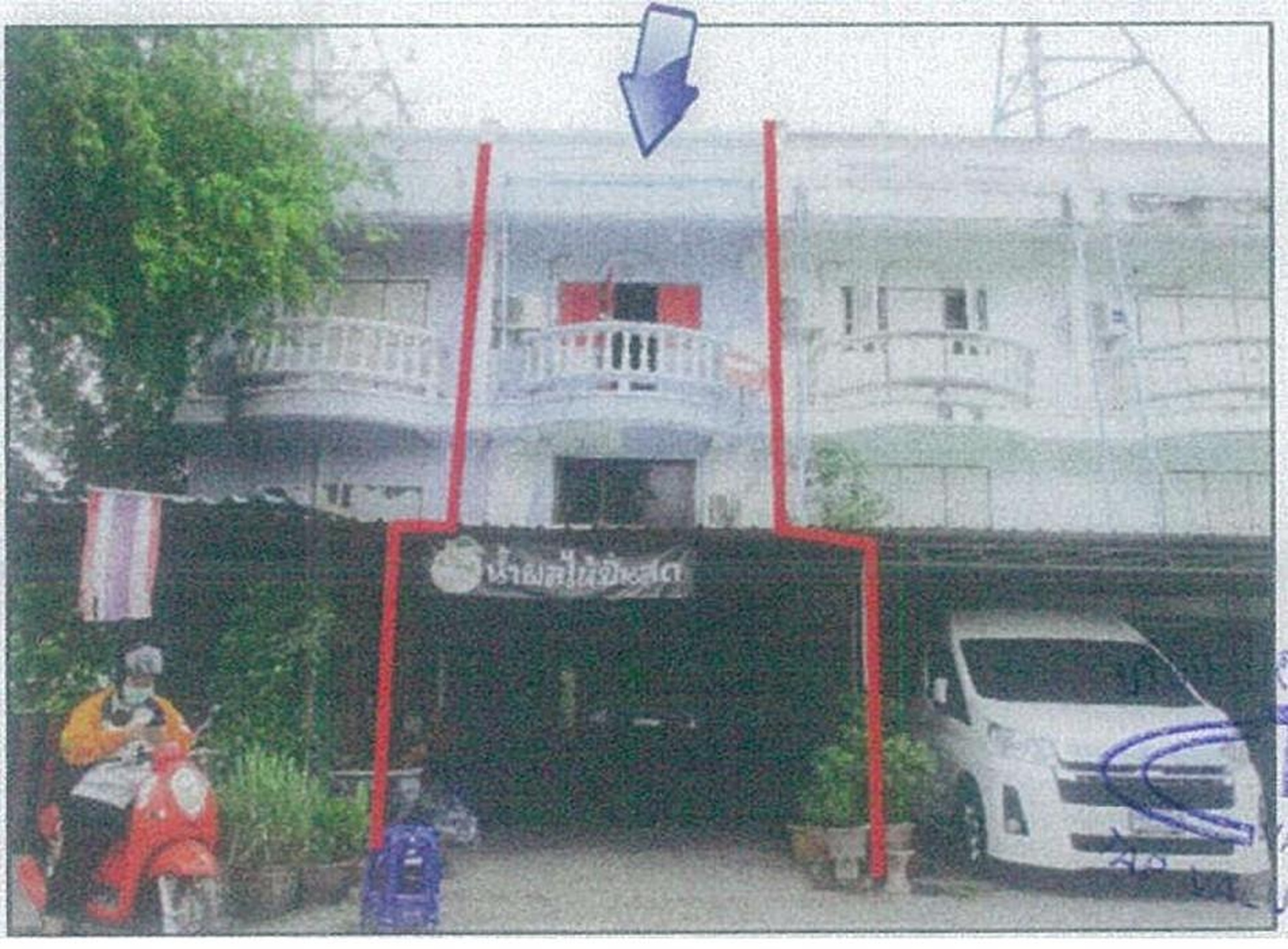 ทรัพย์สถาบันโดย GHB ตึกแถว-อาคารพาณิชย์ ซอยถ.คลองสระบัว-เพนียด ถนนอู่ทอง