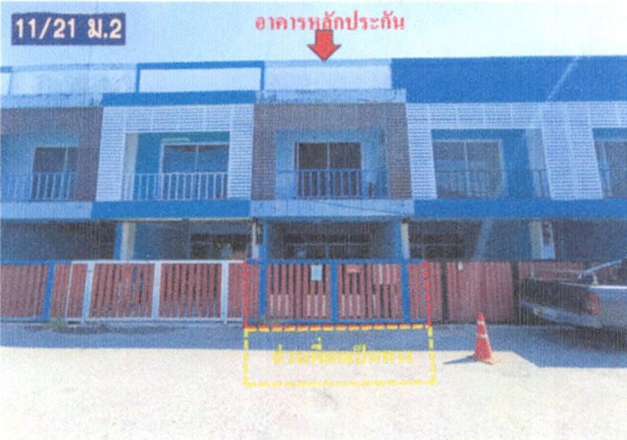 ทรัพย์สถาบันโดย GHB ทาวน์เฮาส์ นครหลวง พระนครศรีอยุธยา