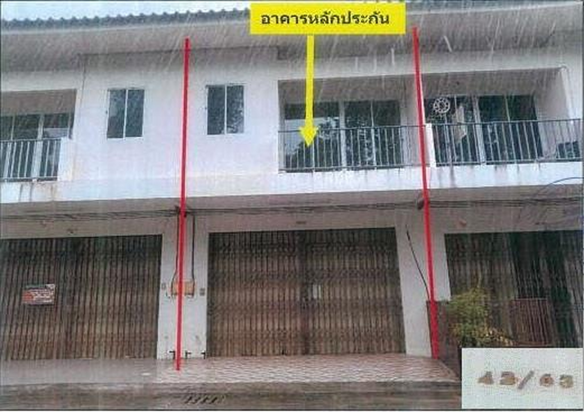 ทรัพย์สถาบันโดย GHB ตึกแถว-อาคารพาณิชย์ ซอยบางรัก ซอย 3 ถนนบางรัก