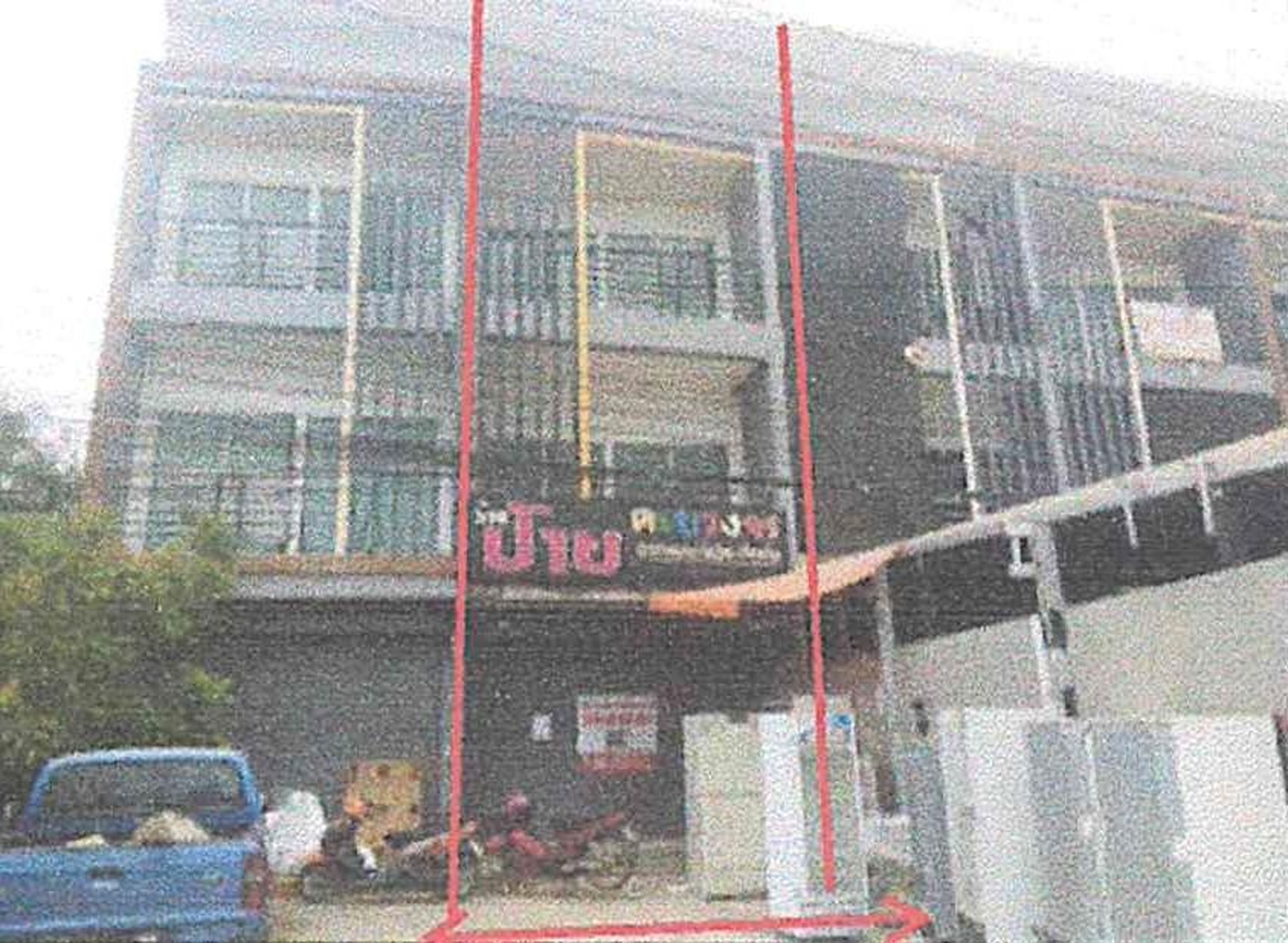 ทรัพย์สถาบันโดย GHB ตึกแถว-อาคารพาณิชย์ ซอยติดถนน ถนนเลียบคลองชลประทาน