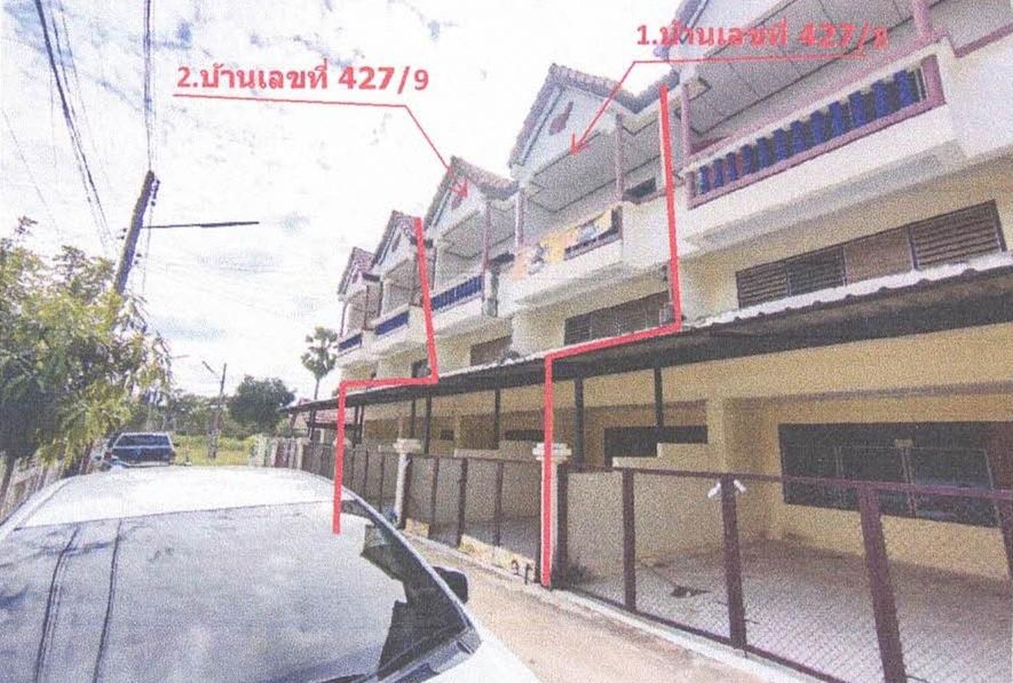 ทรัพย์สถาบันโดย GHB ทาวน์เฮาส์ ถนนเลี่ยงเมืองขอนแก่น(ท