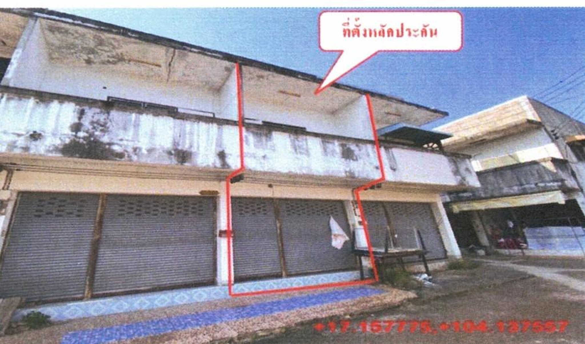 ทรัพย์สถาบันโดย GHB ตึกแถว-อาคารพาณิชย์ ถนนสุขสวัสดิ์
