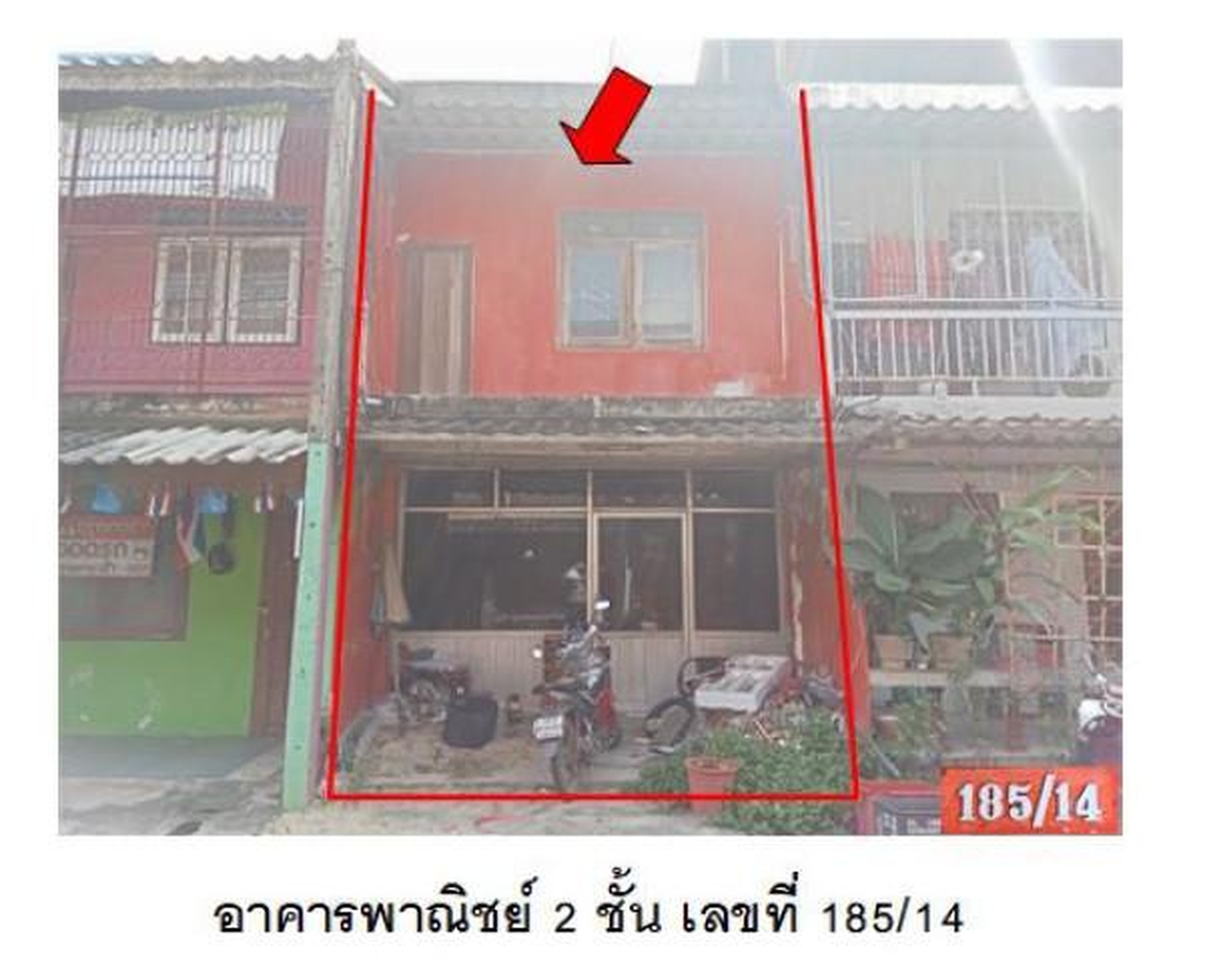 ทรัพย์สถาบันโดย GHB ตึกแถว-อาคารพาณิชย์ ซอยศรีวิชัย 10 ถนนศรีวิชัย