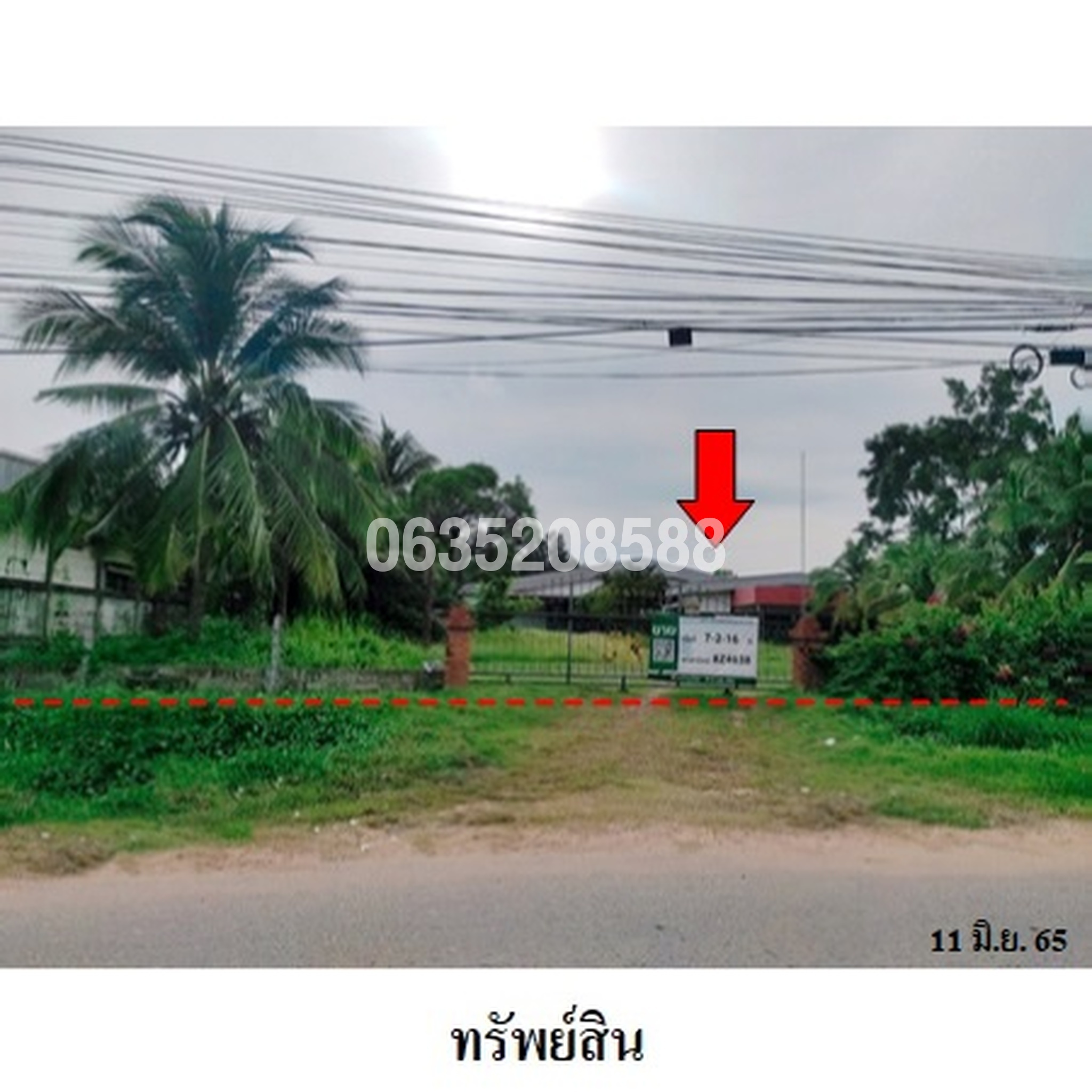 ขายโกดัง/โรงงาน ถนนบ้านดอนหัน-บ้านแกเปะ