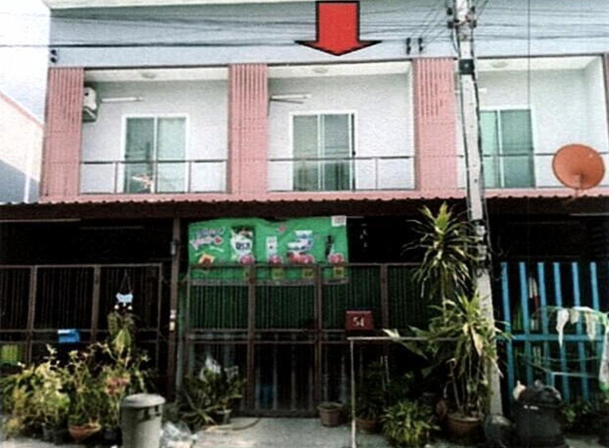 ทรัพย์สถาบันโดย GHB ทาวน์เฮาส์ ฉัตรไพลิน