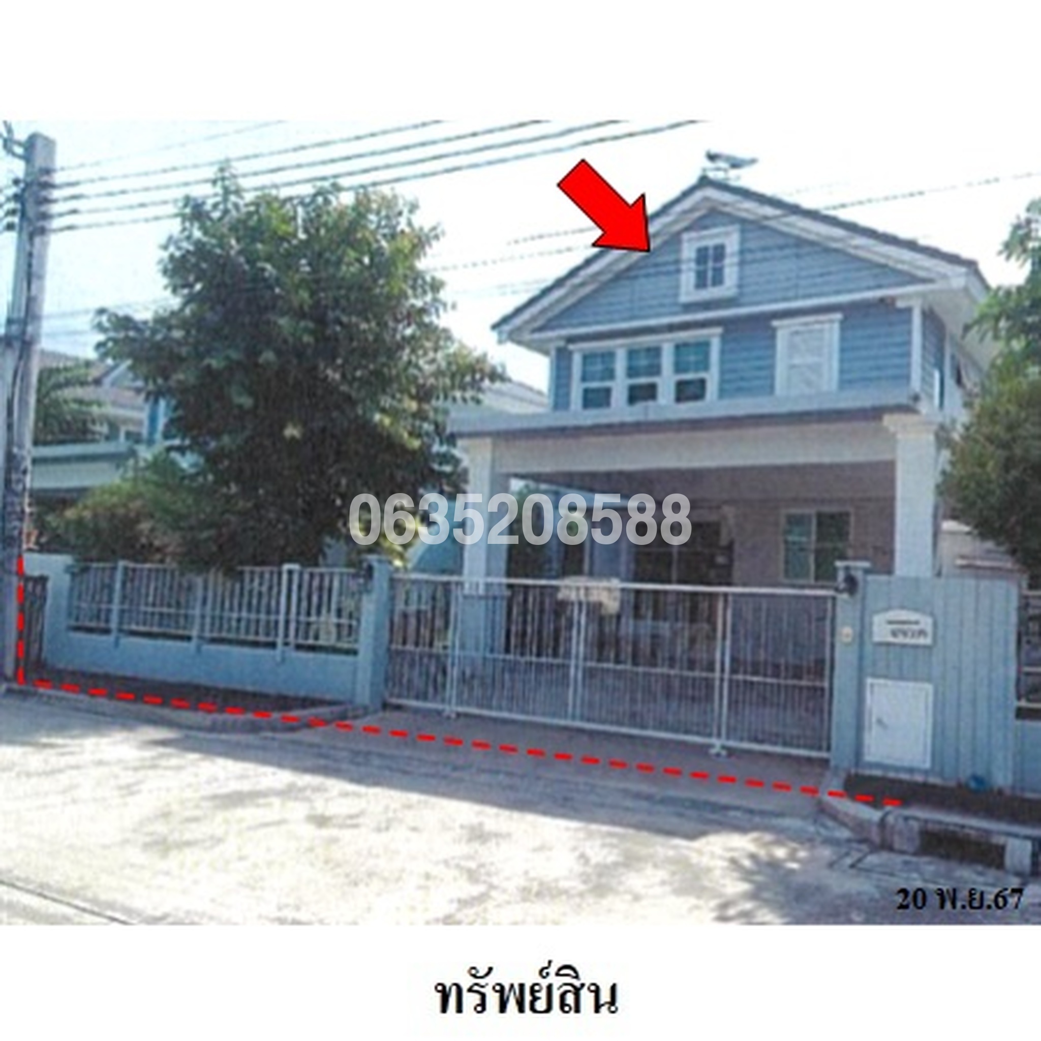 ขายบ้านเดี่ยว ชัยพฤกษ์ ศรีนครินทร์ (Chaiyapruek Srinakarin)