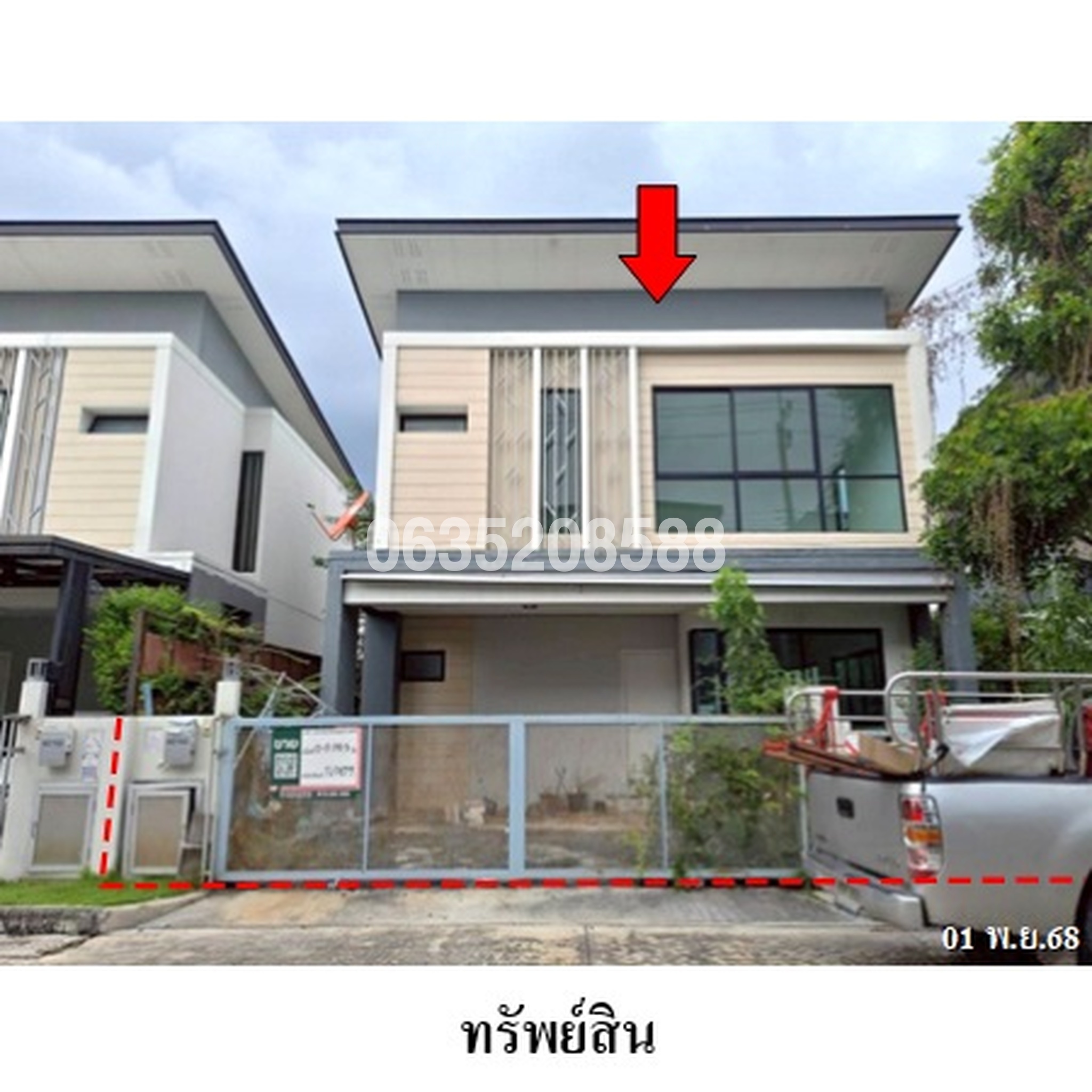 ขายบ้านแฝด อีโค้ เฮ้าส์ วงแหวน-ลำลูกกา