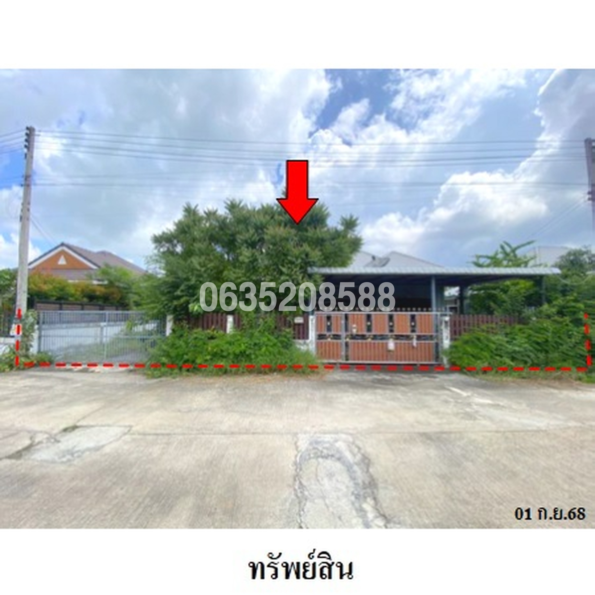 ขายบ้านเดี่ยว สุพรรณี