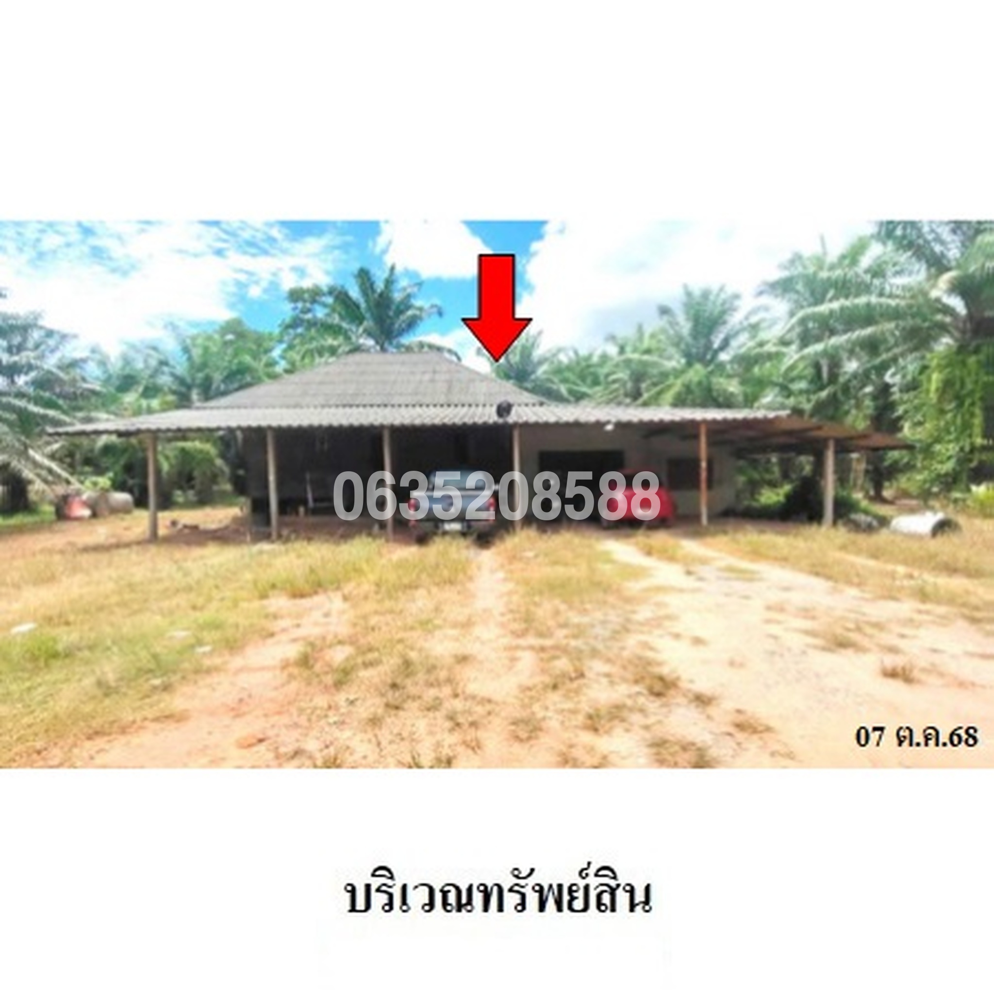 ขายบ้านเดี่ยว ถนนสายบ้านเชิงสมอ-บ้านปากหมาก (สฎ.4011)