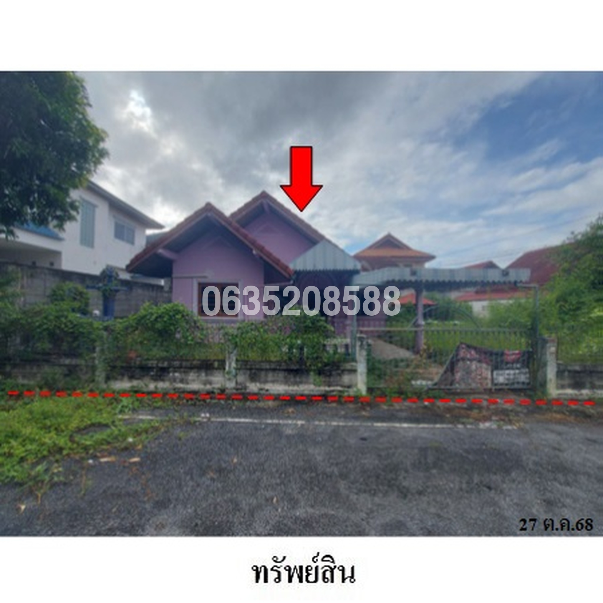 ขายบ้านเดี่ยว ประวีณณ์
